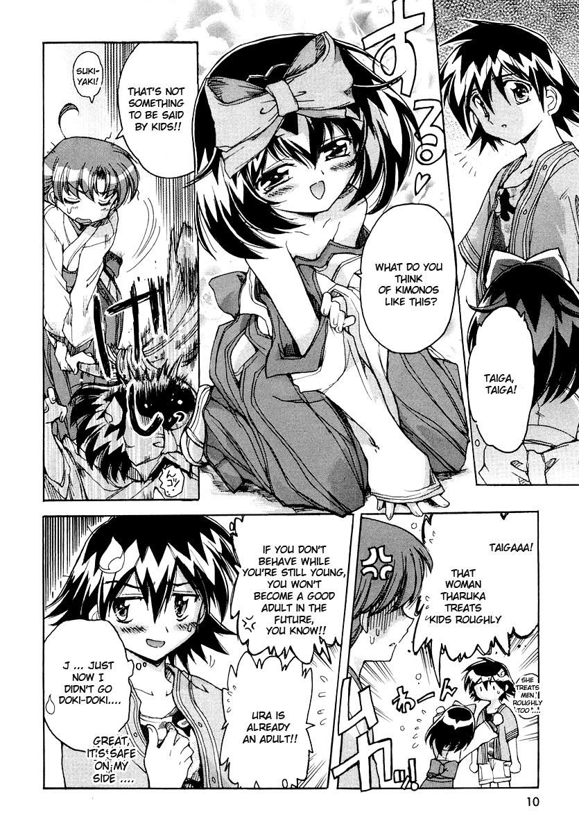 Tsubame Syndrome Chapter 9 page 13 - Chapter 9: Glimpse of Happiness