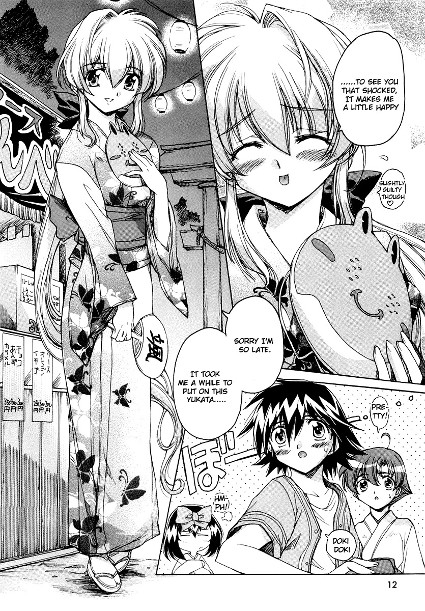 Tsubame Syndrome Chapter 9 page 15 - Chapter 9: Glimpse of Happiness