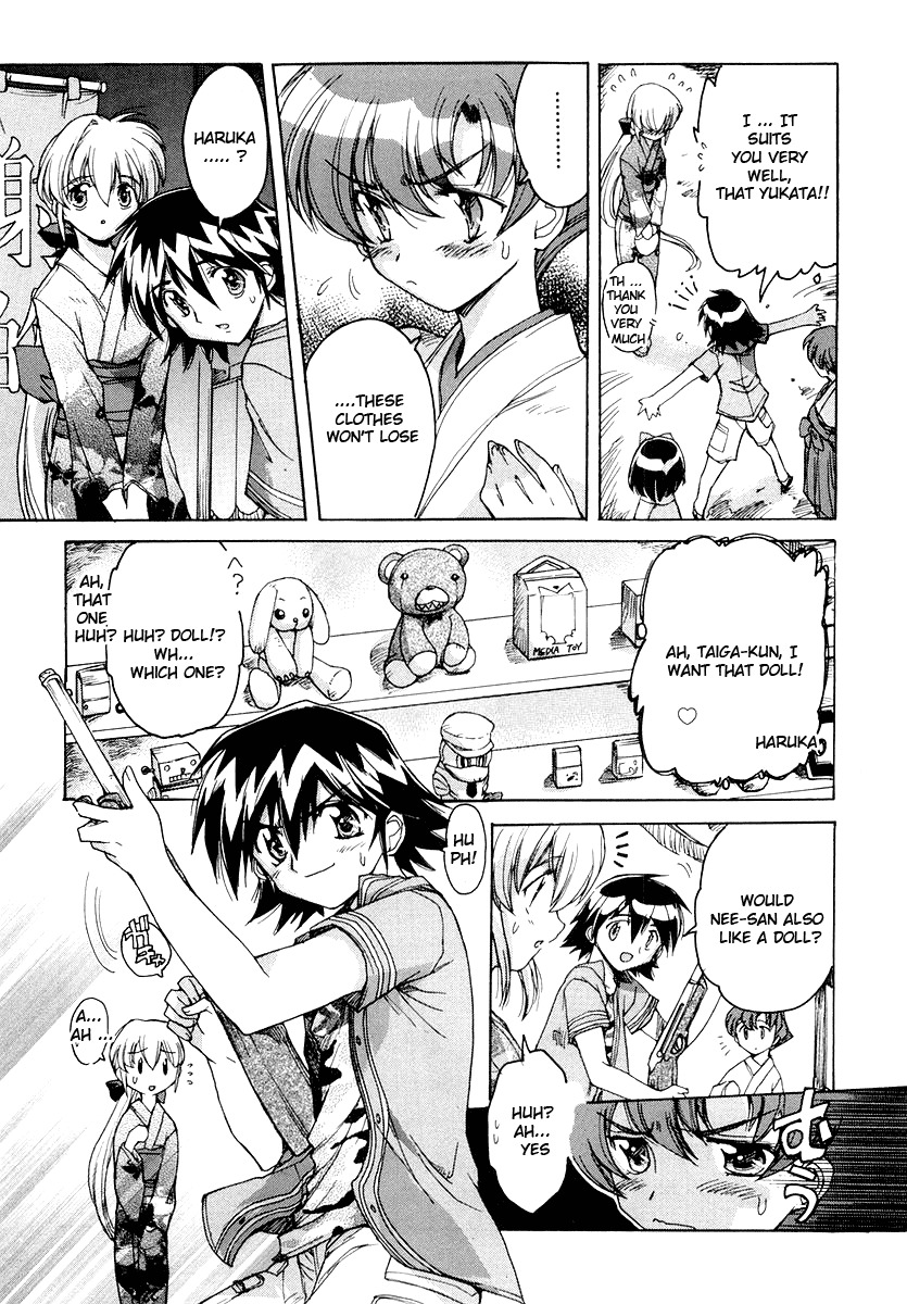 Tsubame Syndrome Chapter 9 page 16 - Chapter 9: Glimpse of Happiness