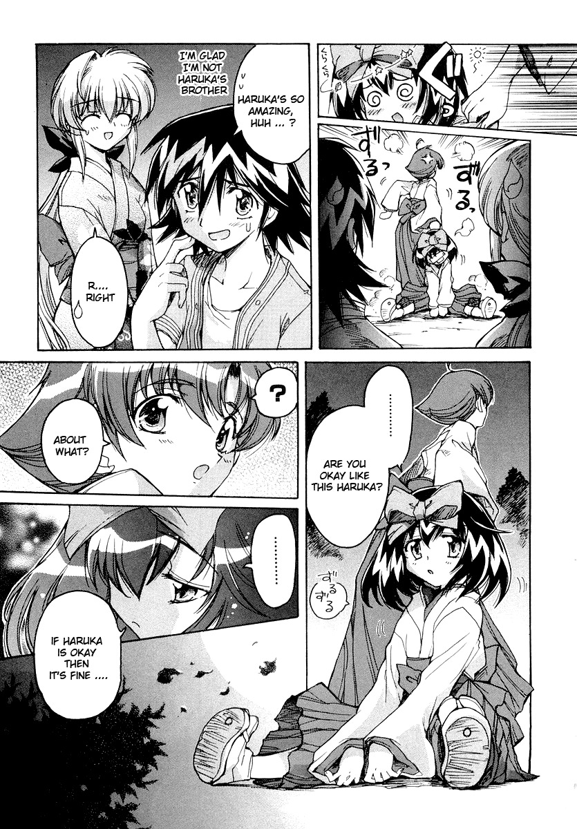Tsubame Syndrome Chapter 9 page 20 - Chapter 9: Glimpse of Happiness