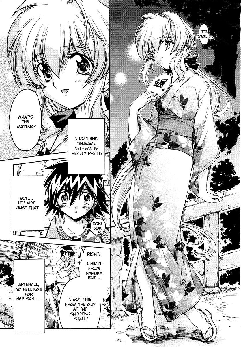 Tsubame Syndrome Chapter 9 page 22 - Chapter 9: Glimpse of Happiness