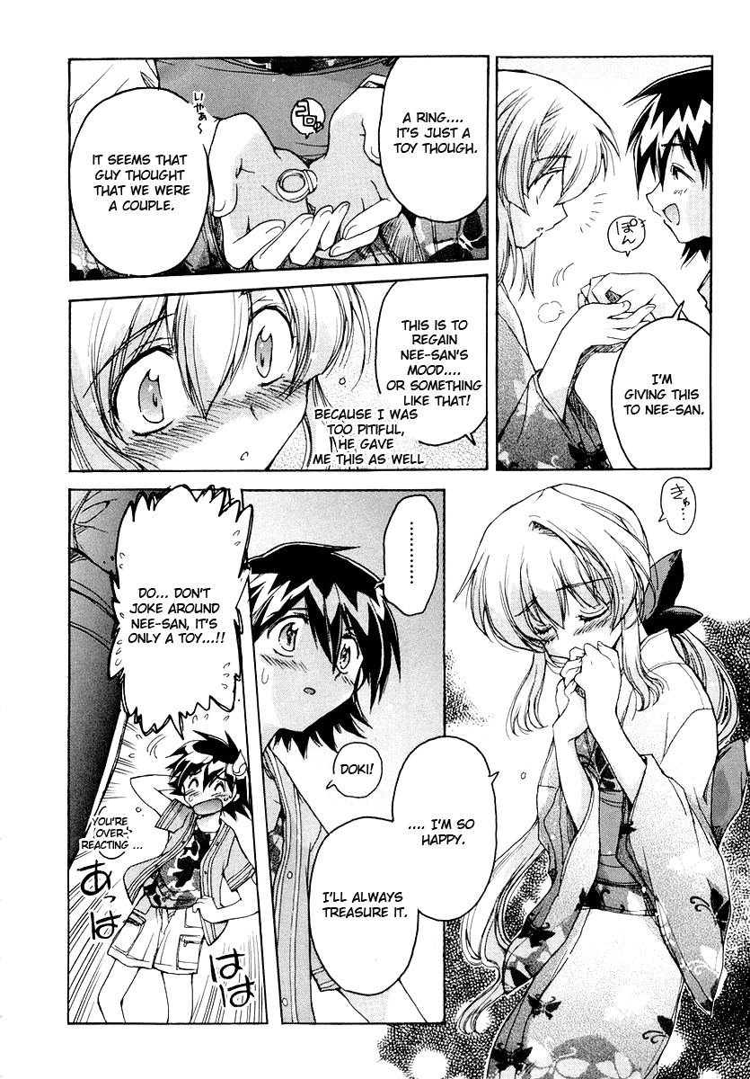 Tsubame Syndrome Chapter 9 page 23 - Chapter 9: Glimpse of Happiness