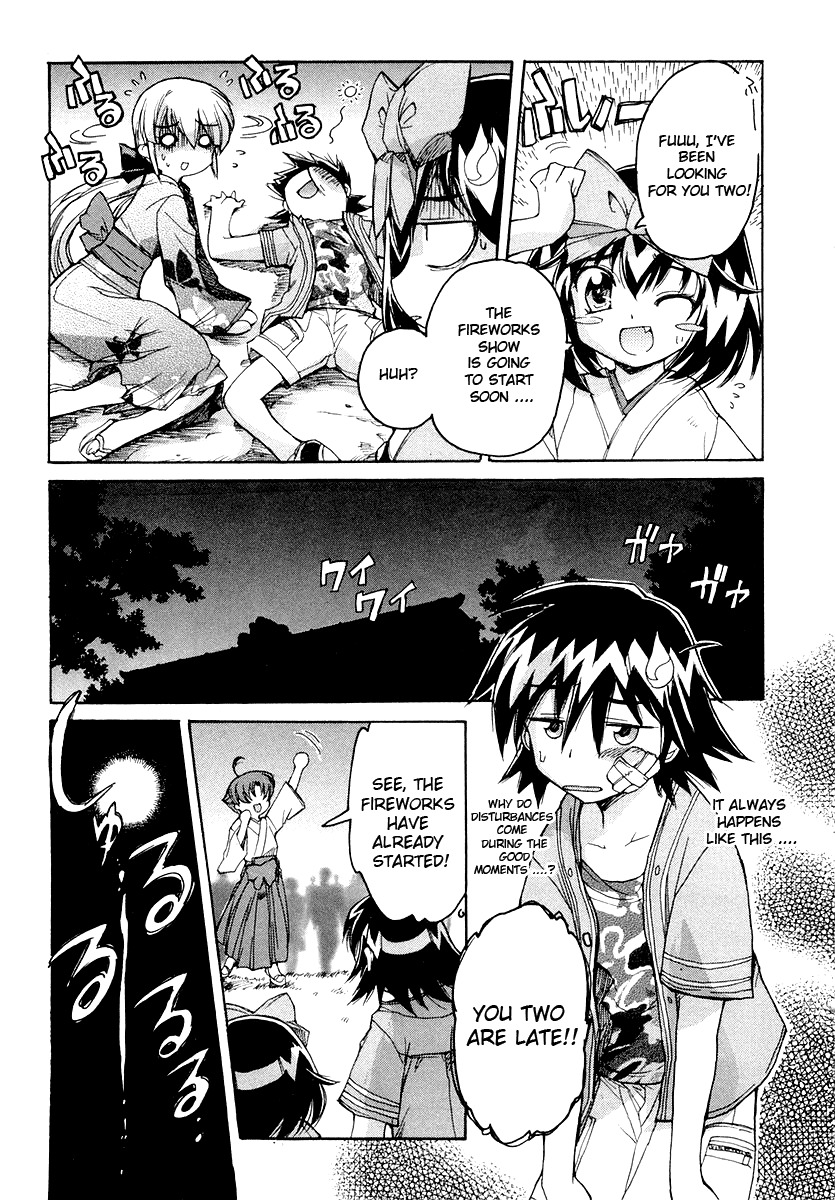 Tsubame Syndrome Chapter 9 page 30 - Chapter 9: Glimpse of Happiness