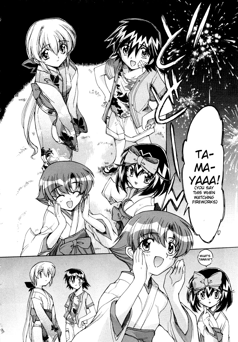 Tsubame Syndrome Chapter 9 page 31 - Chapter 9: Glimpse of Happiness