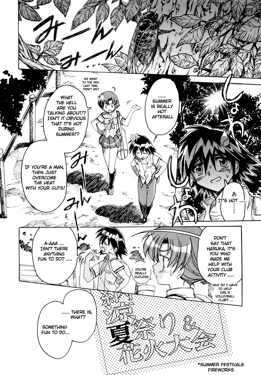 Tsubame Syndrome Chapter 9 page 7 - Chapter 9: Glimpse of Happiness