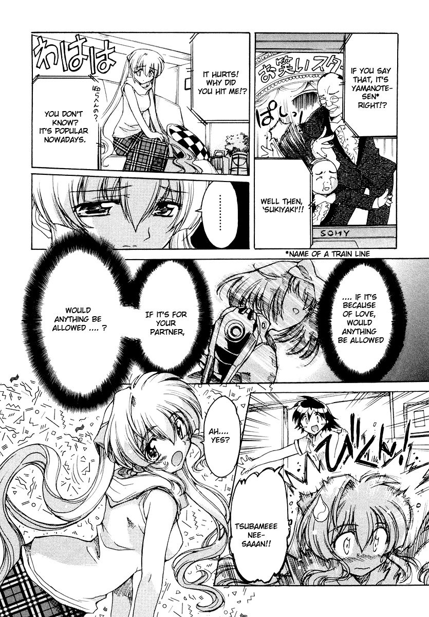 Tsubame Syndrome Chapter 9 page 9 - Chapter 9: Glimpse of Happiness