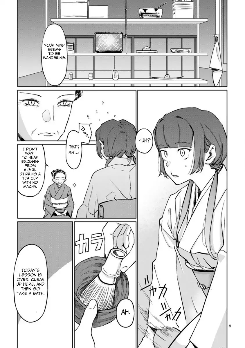 Tsubame Tip Off! Chapter 1 page 11 - Chapter 1