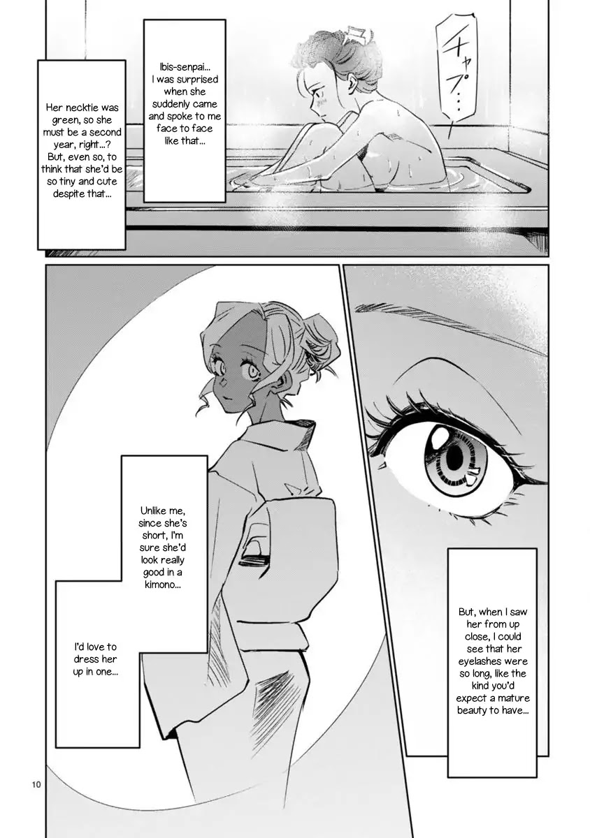 Tsubame Tip Off! Chapter 1 page 12 - Chapter 1