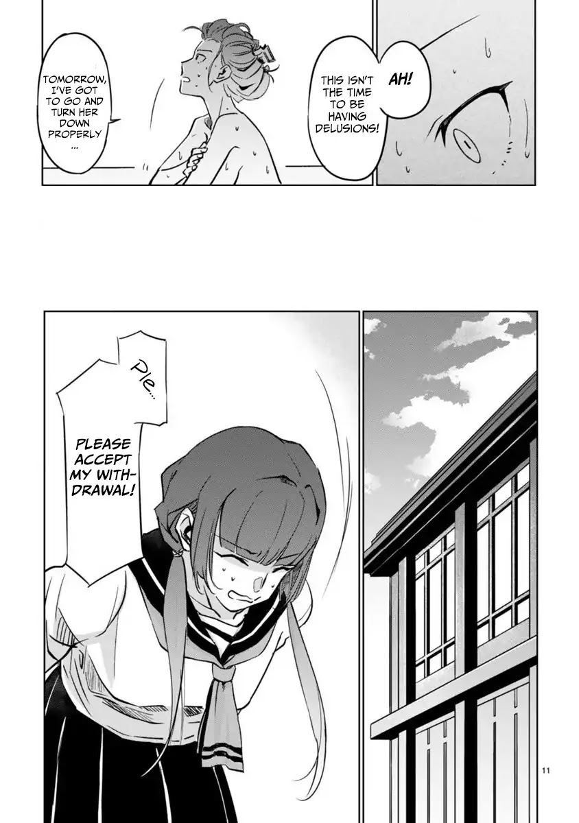 Tsubame Tip Off! Chapter 1 page 13 - Chapter 1
