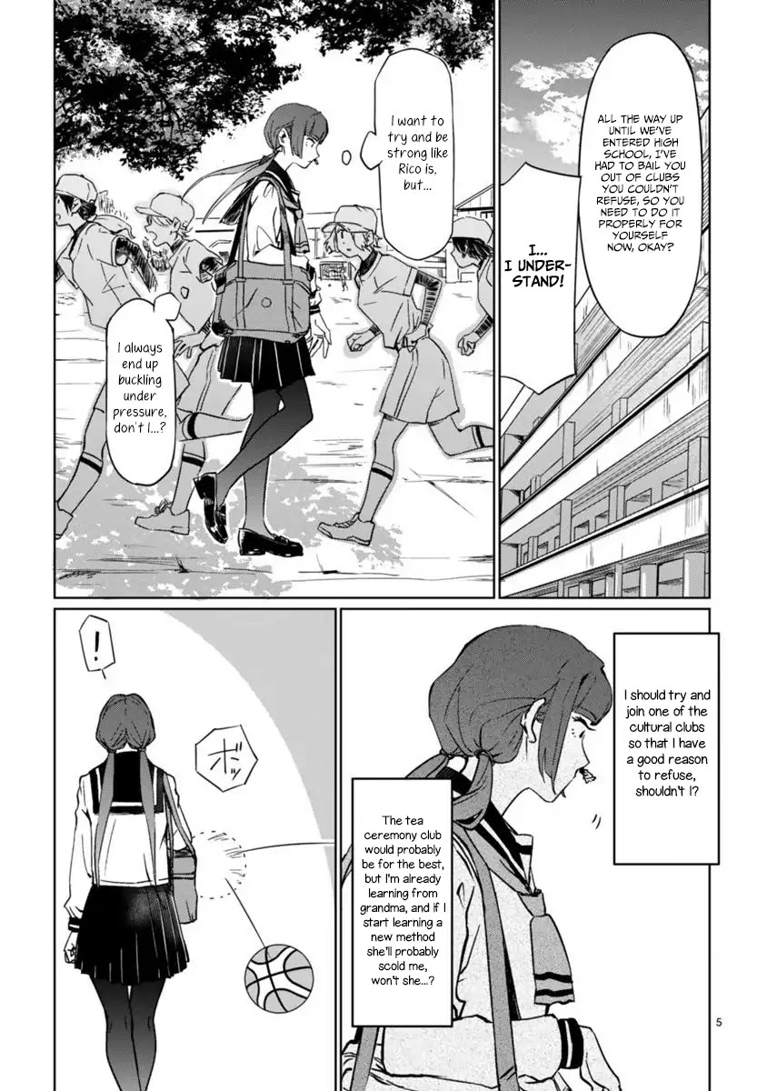 Tsubame Tip Off! Chapter 1 page 7 - Chapter 1