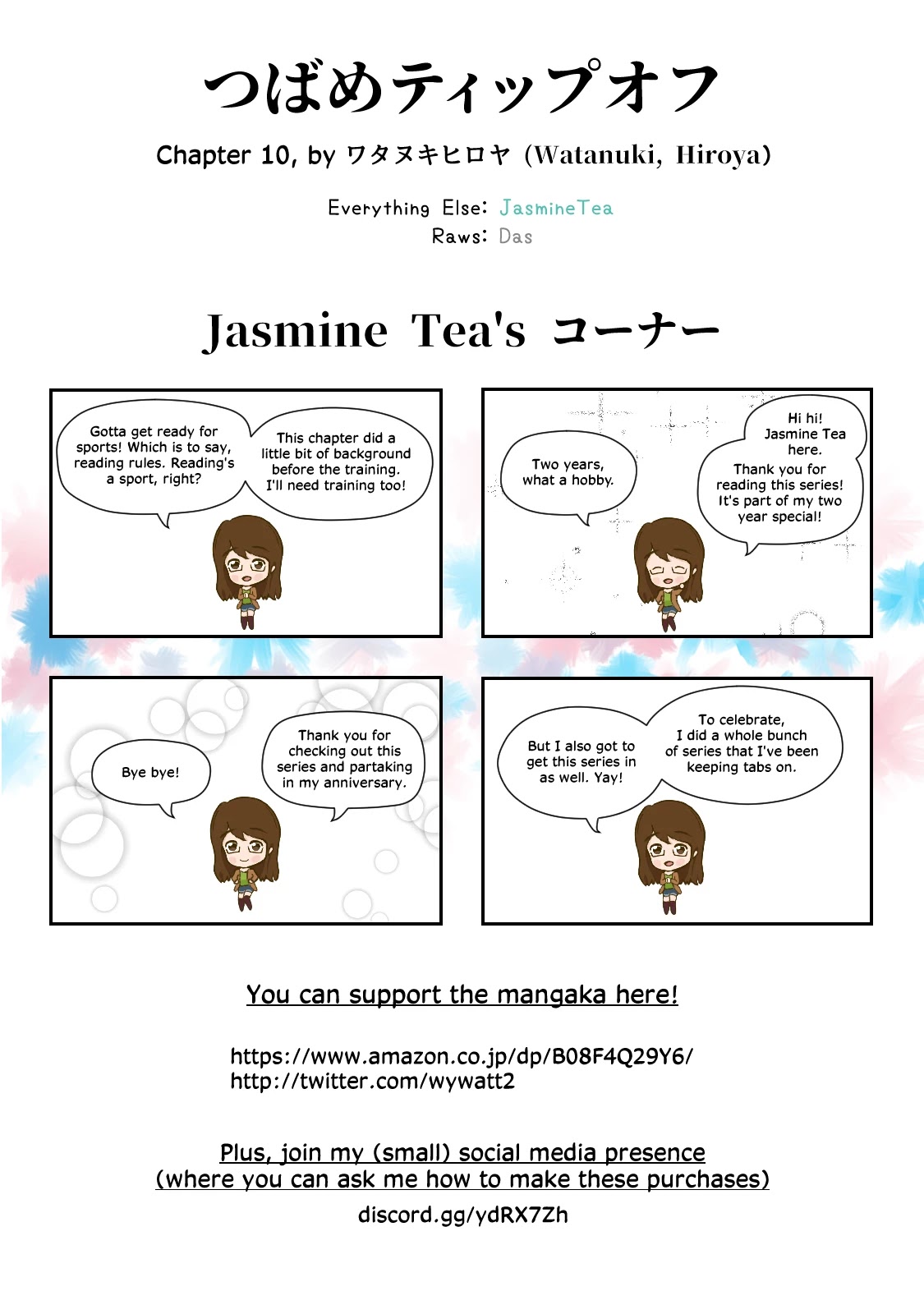 Tsubame Tip Off! Chapter 10 page 19 - Chapter 10