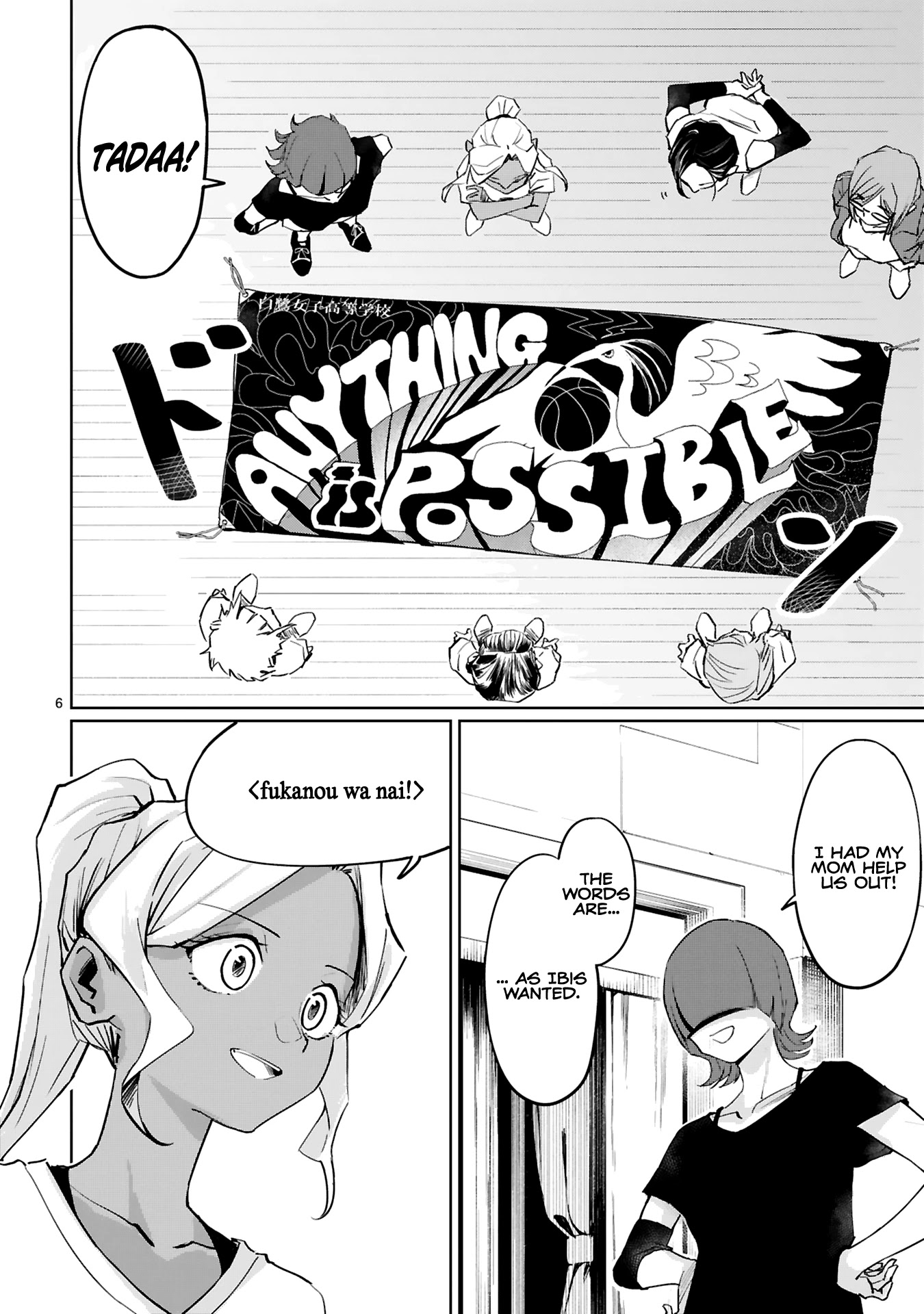 Tsubame Tip Off! Chapter 10 page 6 - Chapter 10