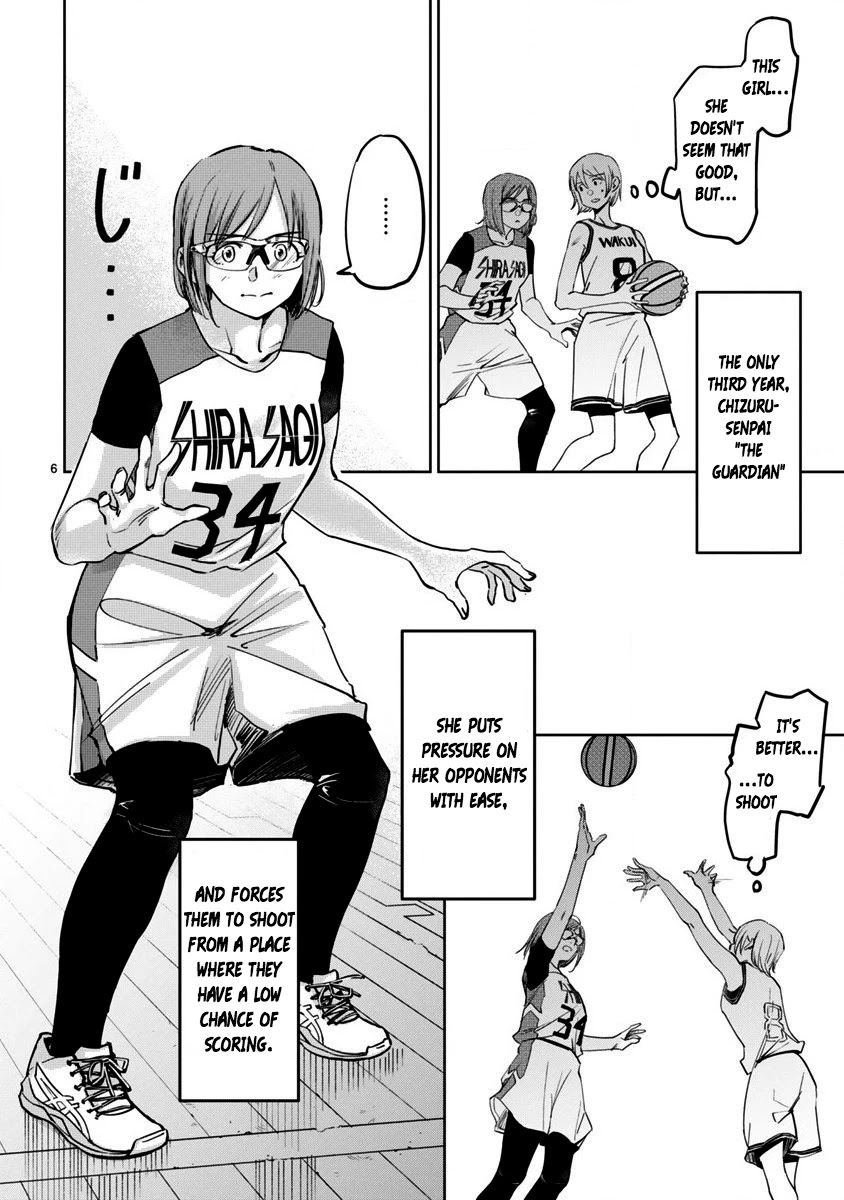 Tsubame Tip Off! Chapter 11 page 5 - Chapter 11