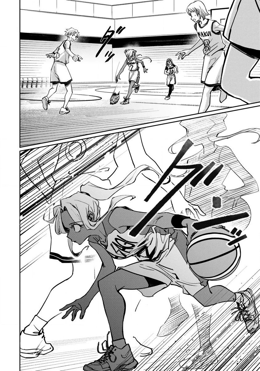 Tsubame Tip Off! Chapter 11 page 7 - Chapter 11