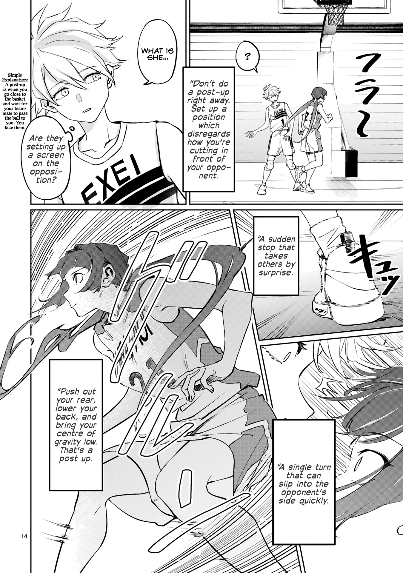 Tsubame Tip Off! Chapter 12 page 13 - Chapter 12