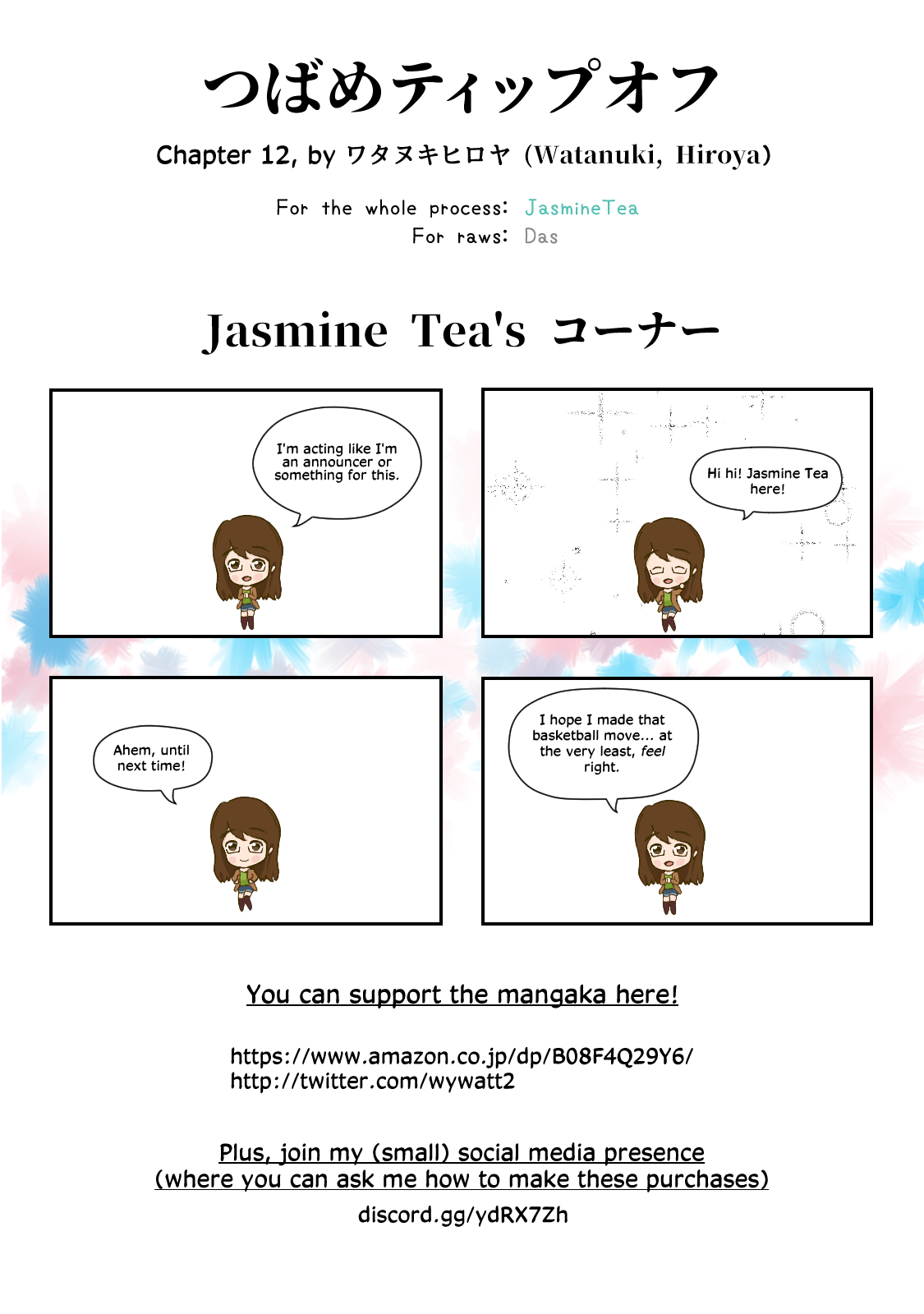 Tsubame Tip Off! Chapter 12 page 17 - Chapter 12