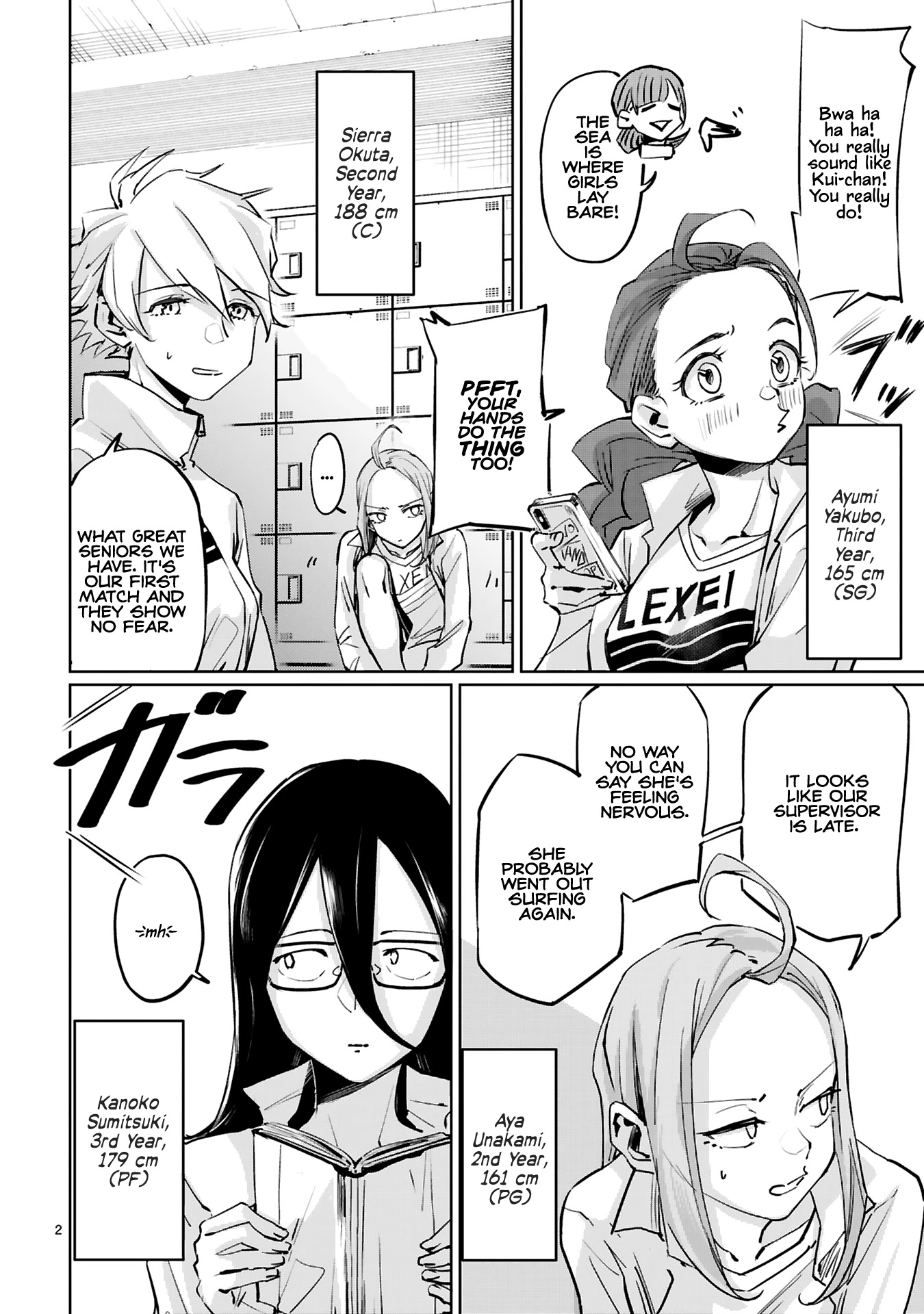 Tsubame Tip Off! Chapter 12 page 2 - Chapter 12
