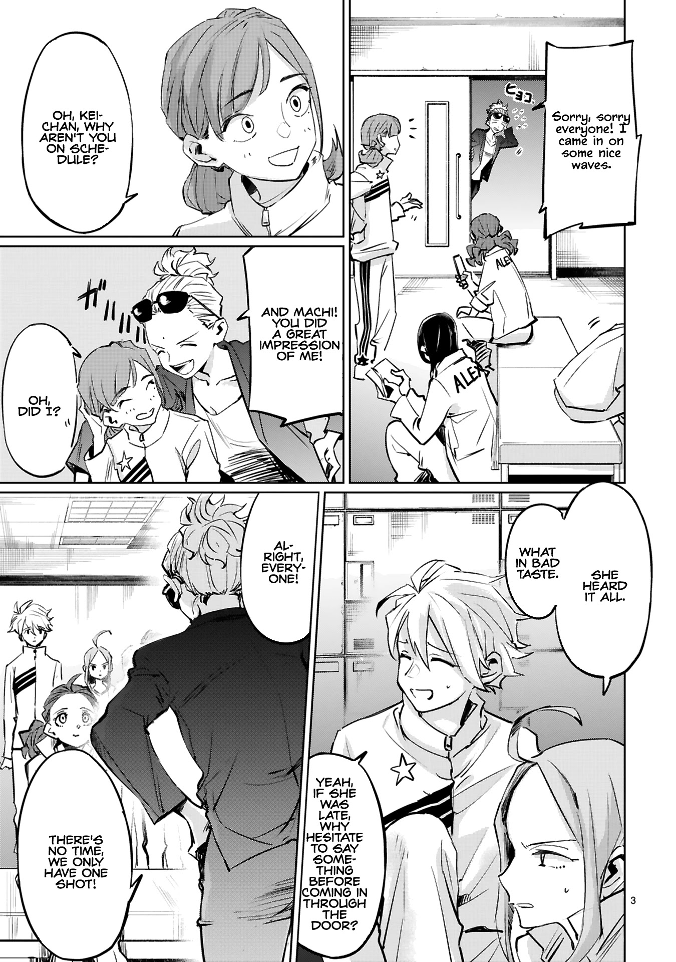 Tsubame Tip Off! Chapter 12 page 3 - Chapter 12