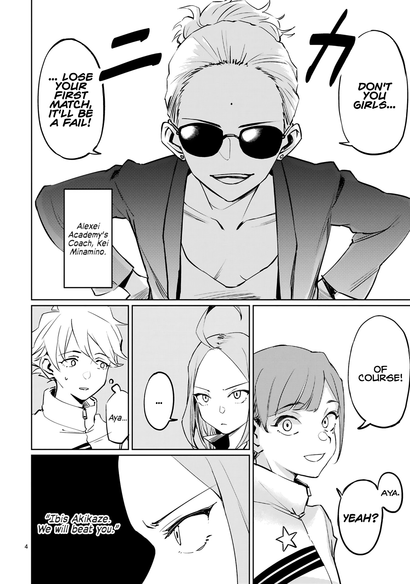 Tsubame Tip Off! Chapter 12 page 4 - Chapter 12