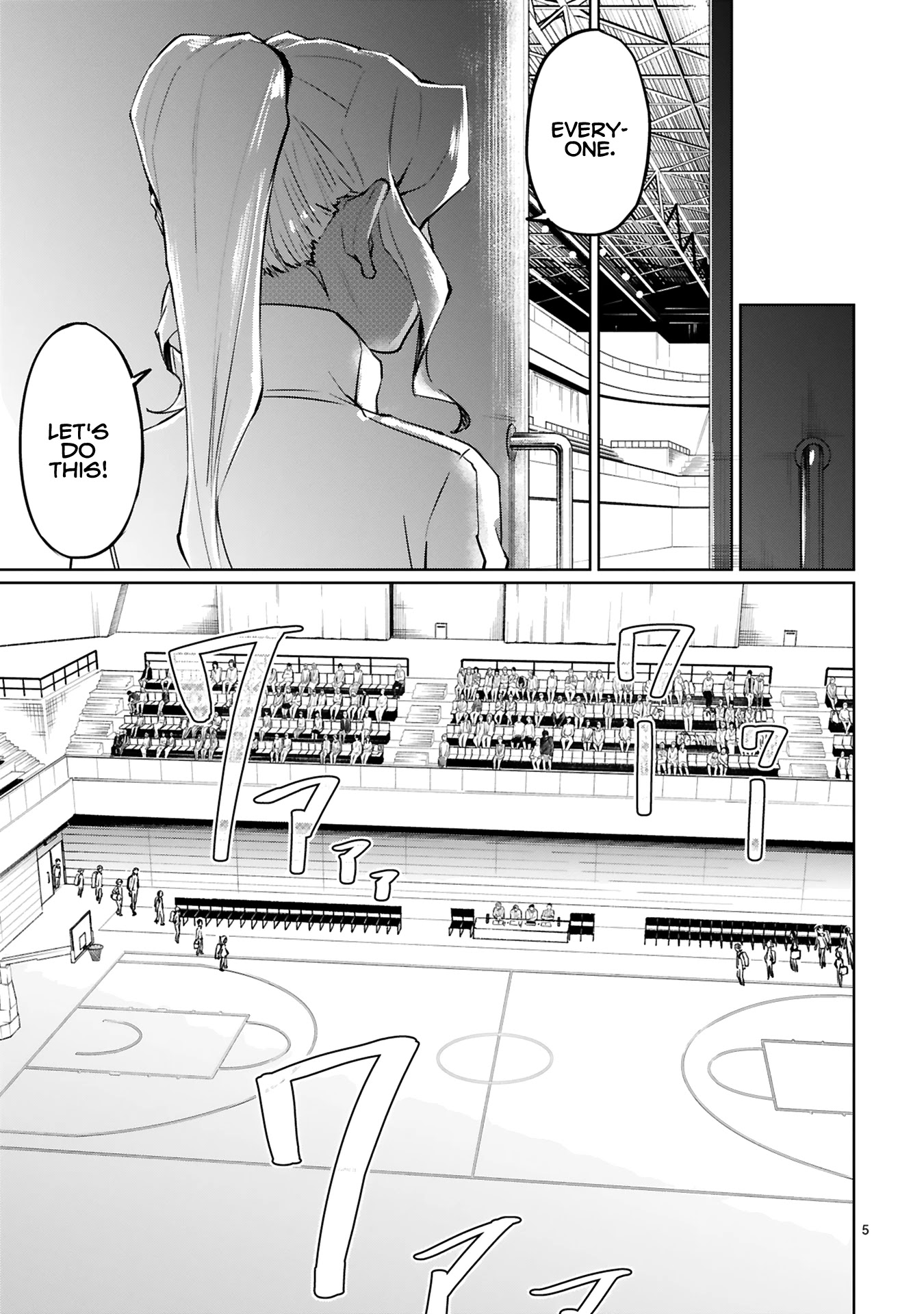 Tsubame Tip Off! Chapter 12 page 5 - Chapter 12