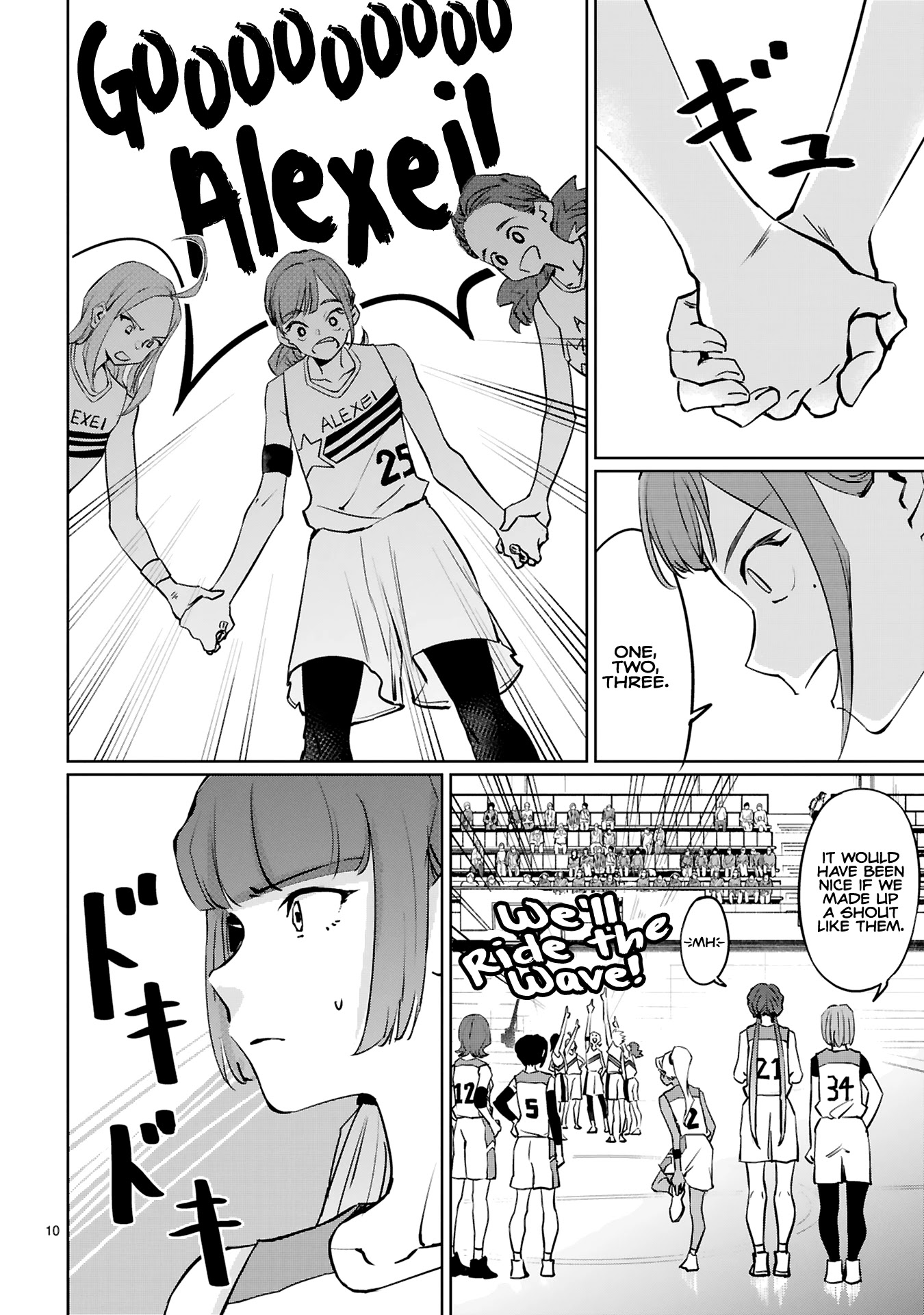 Tsubame Tip Off! Chapter 12 page 9 - Chapter 12