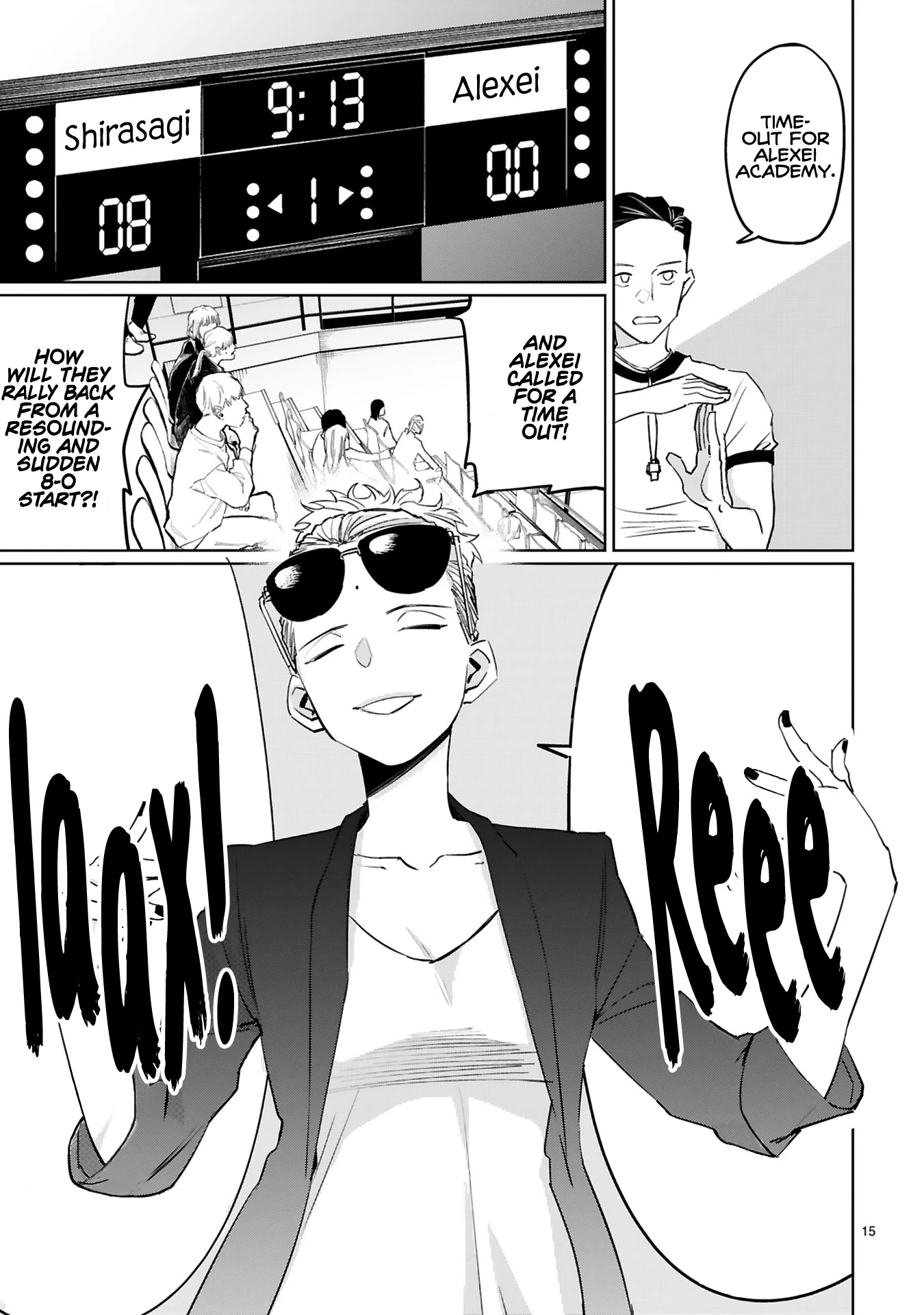 Tsubame Tip Off! Chapter 13 page 15 - Chapter 13