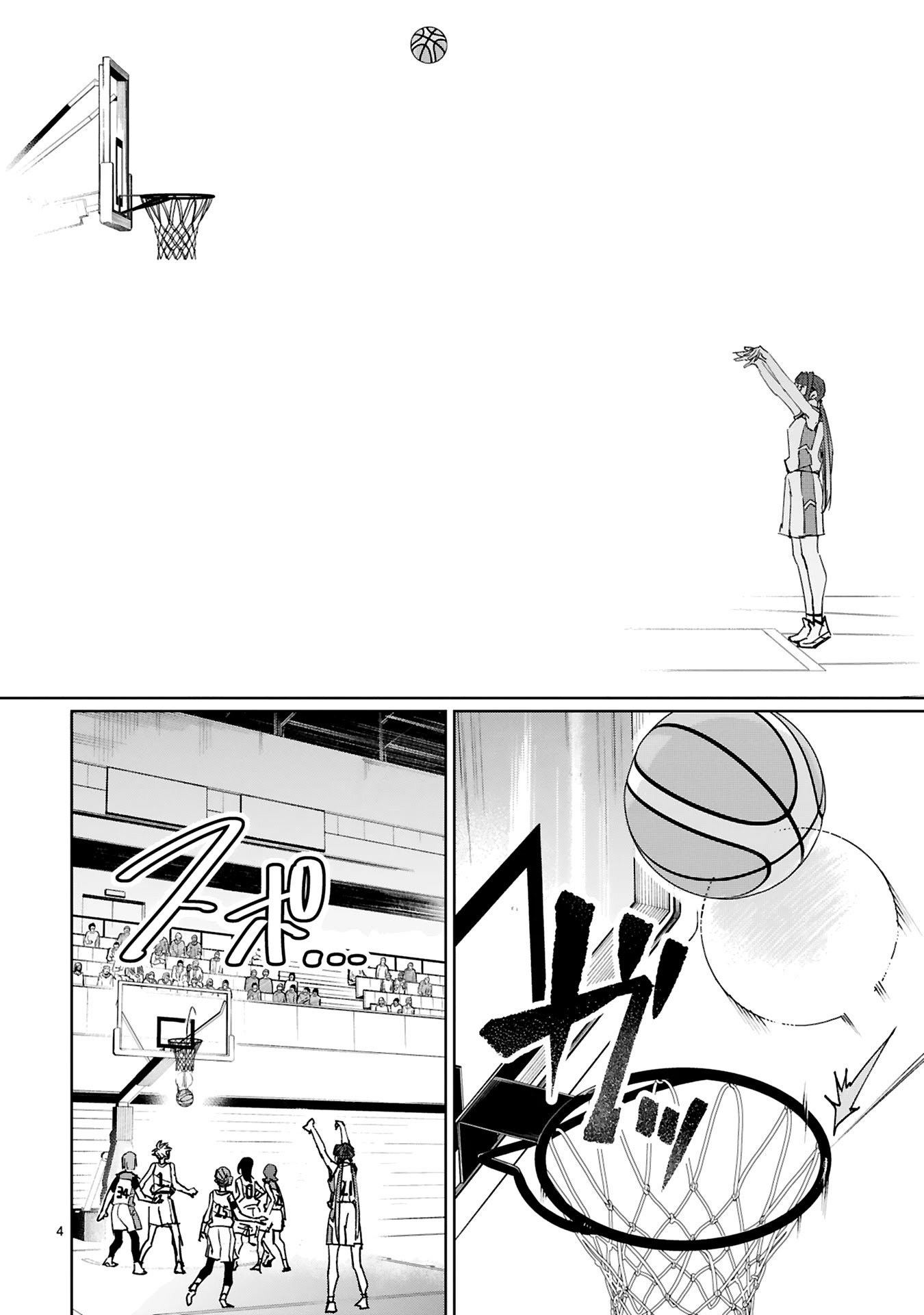 Tsubame Tip Off! Chapter 13 page 4 - Chapter 13