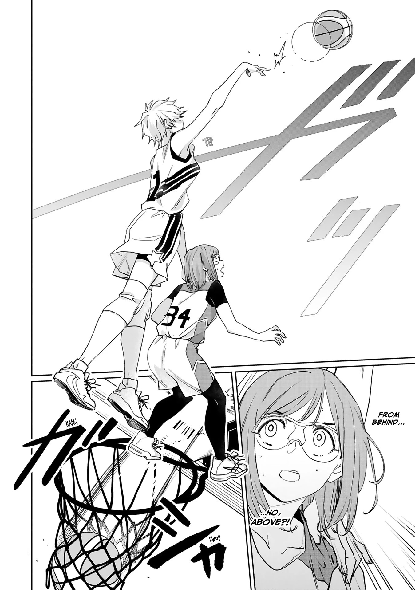 Tsubame Tip Off! Chapter 14 page 13 - Chapter 14