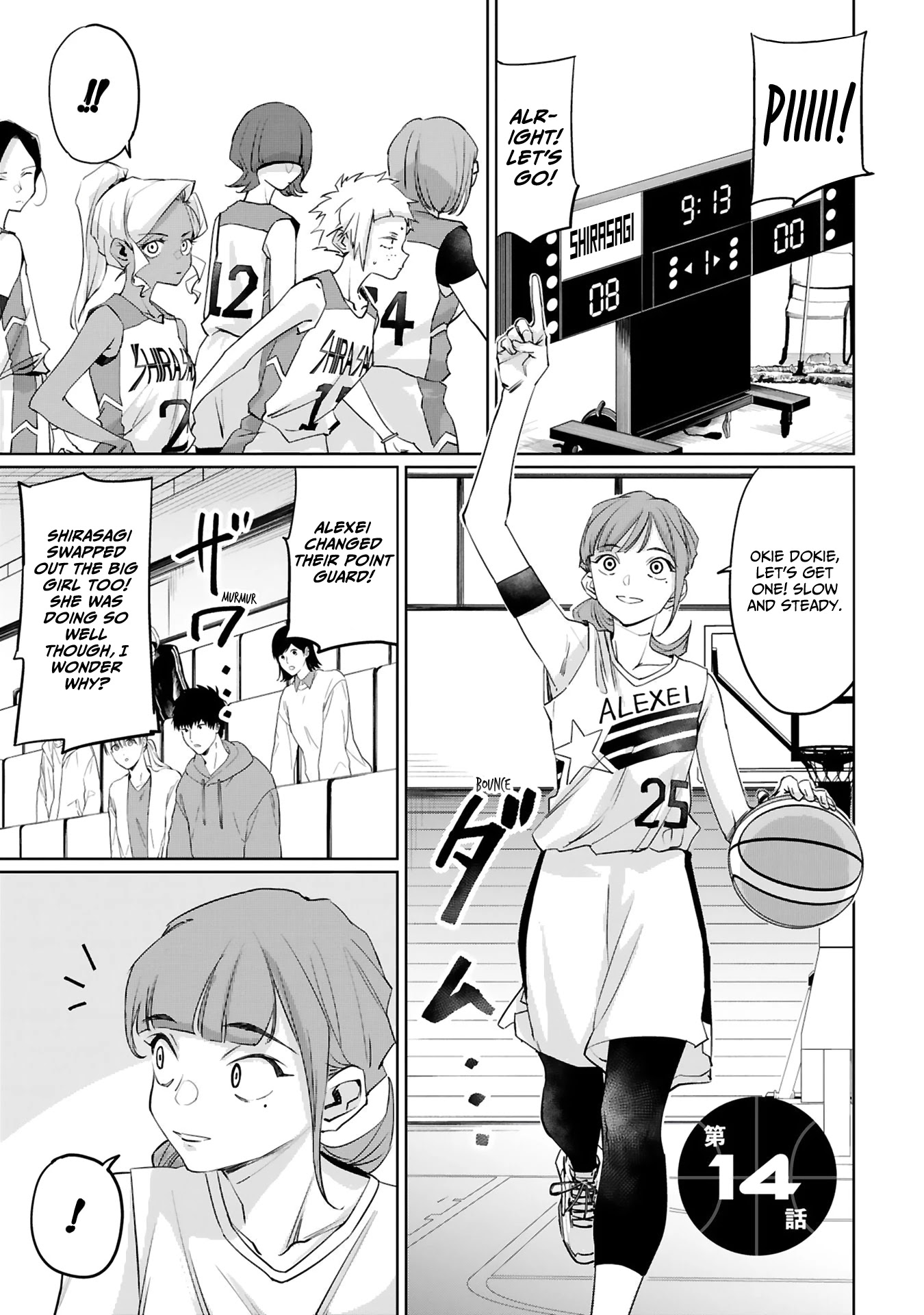 Tsubame Tip Off! Chapter 14 page 3 - Chapter 14