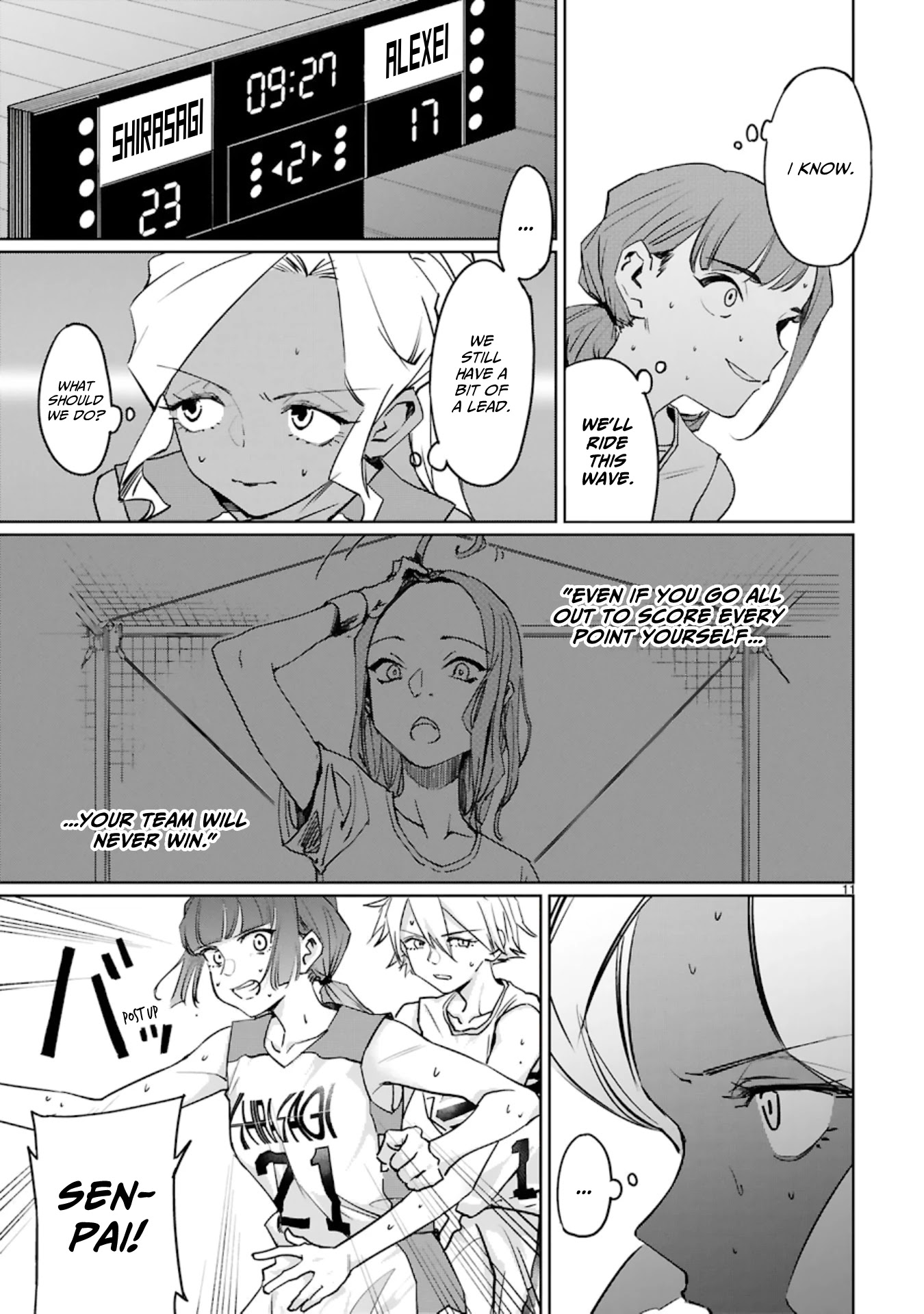 Tsubame Tip Off! Chapter 16 page 12 - Chapter 16