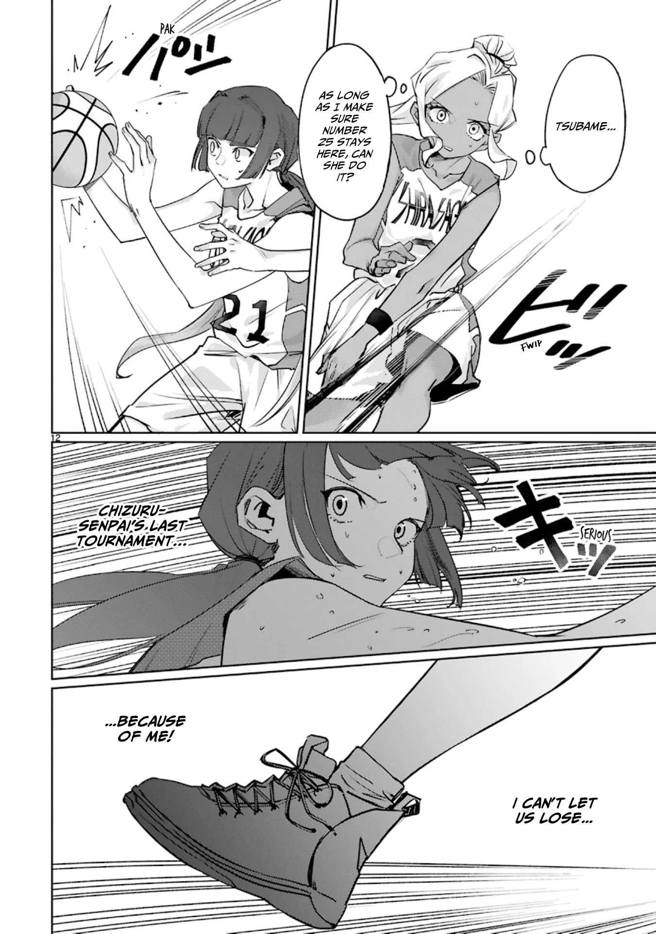 Tsubame Tip Off! Chapter 16 page 13 - Chapter 16