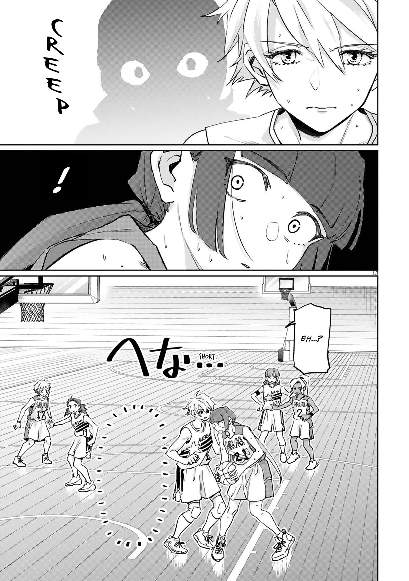 Tsubame Tip Off! Chapter 16 page 14 - Chapter 16