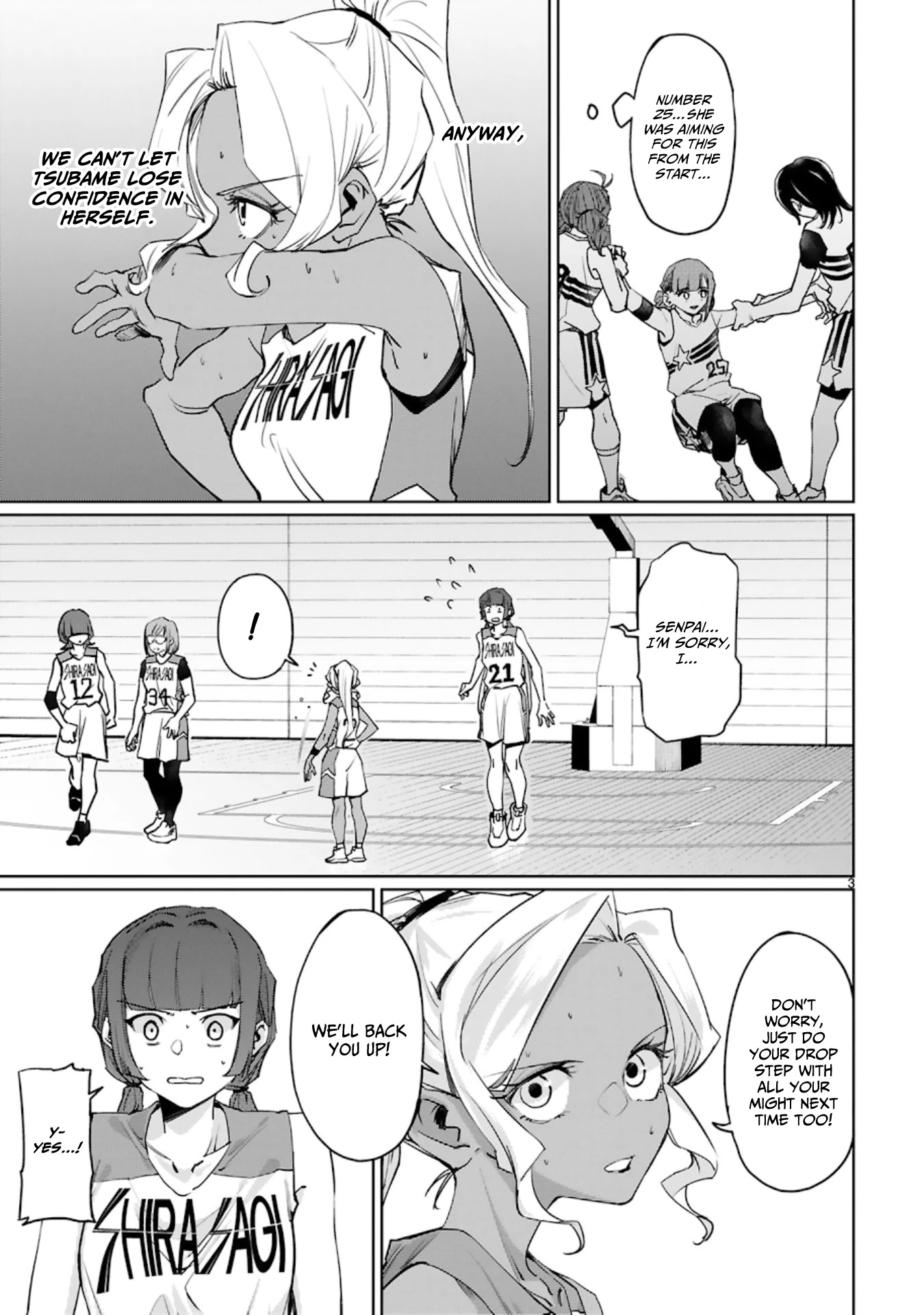 Tsubame Tip Off! Chapter 16 page 4 - Chapter 16