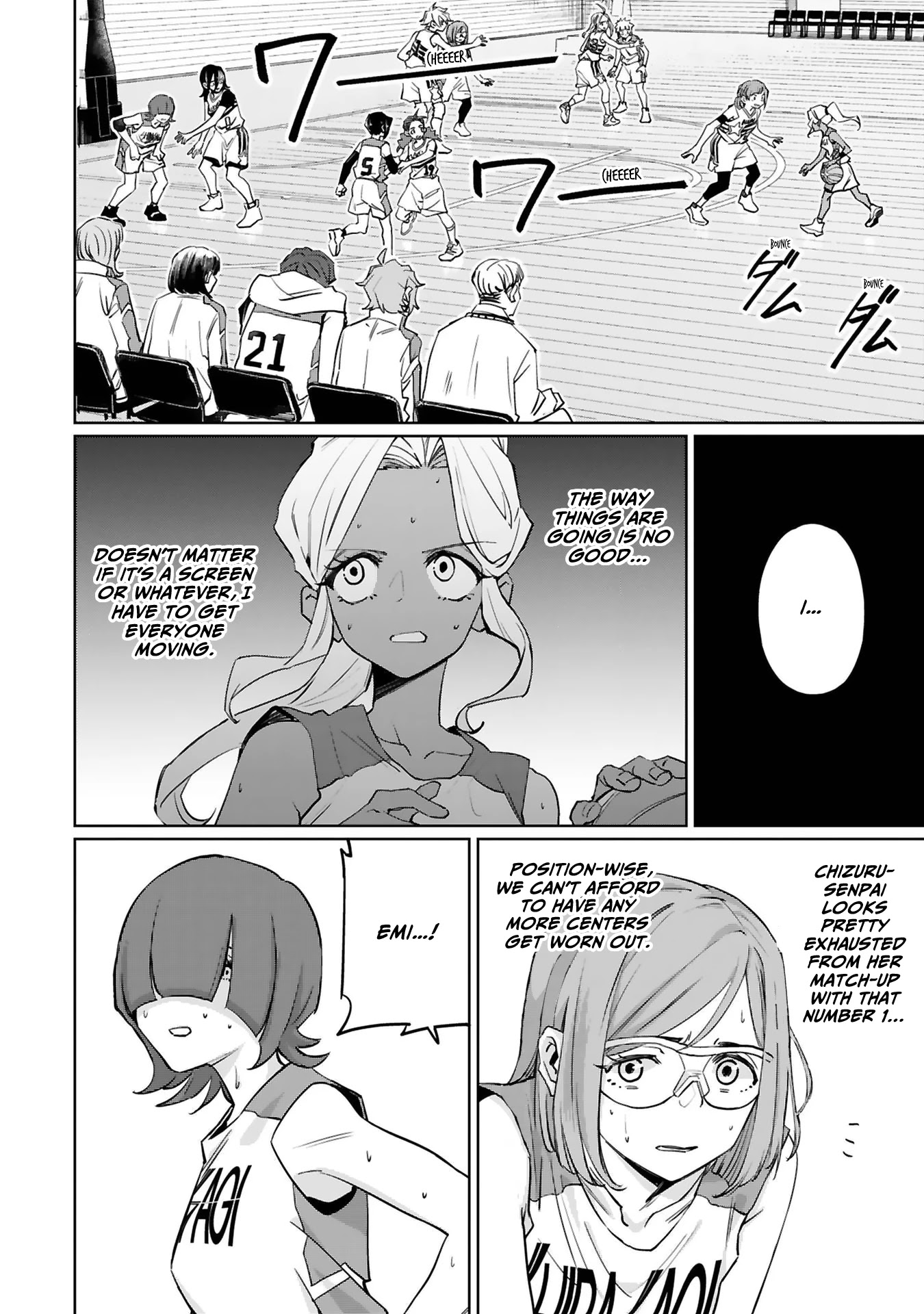 Tsubame Tip Off! Chapter 17 page 12 - Chapter 17