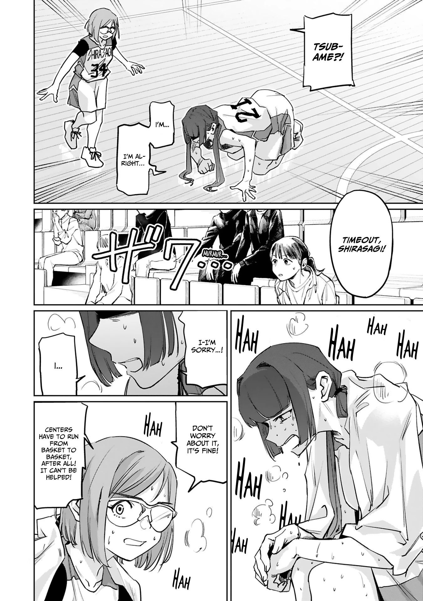Tsubame Tip Off! Chapter 17 page 5 - Chapter 17