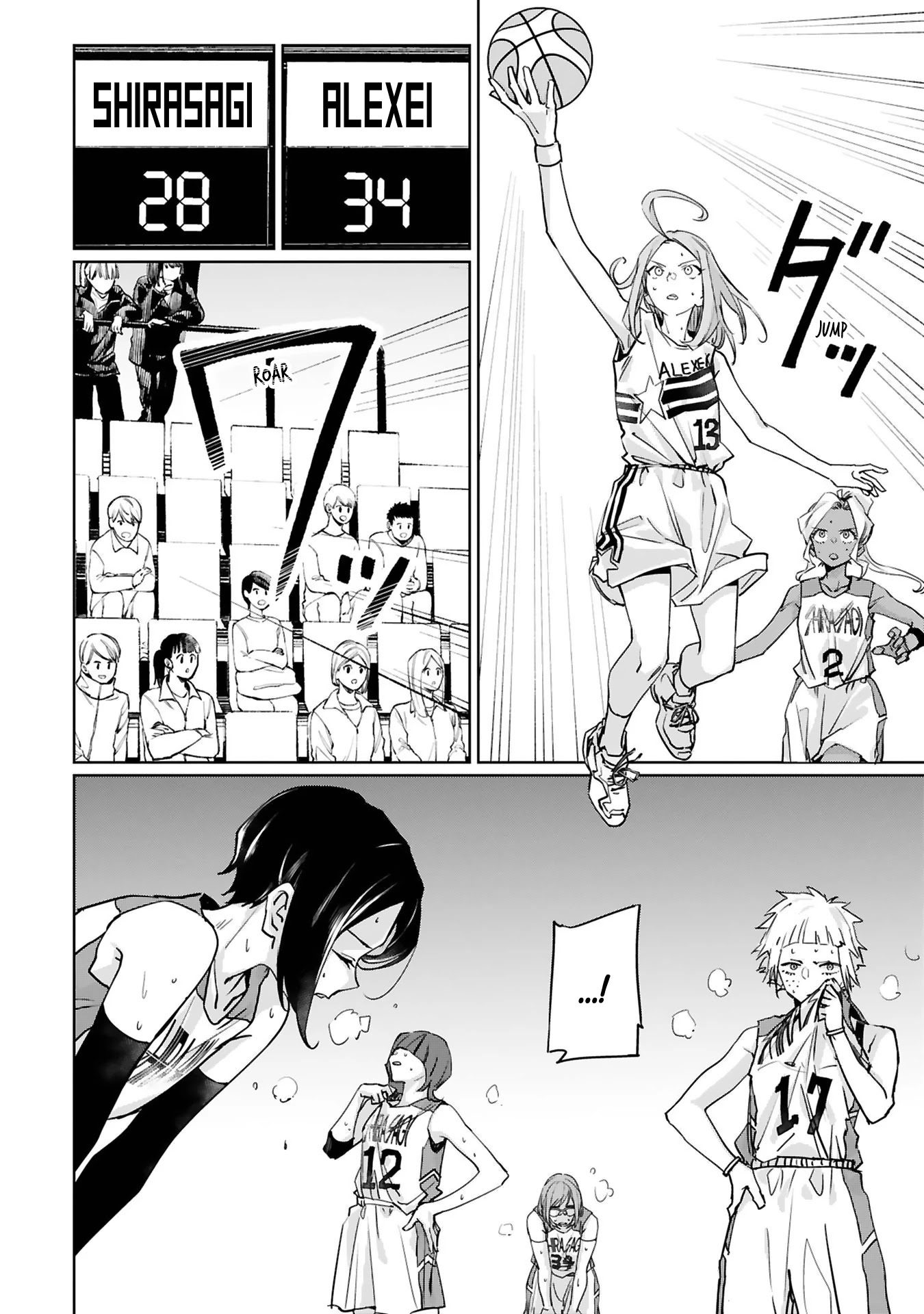 Tsubame Tip Off! Chapter 18 page 14 - Chapter 18
