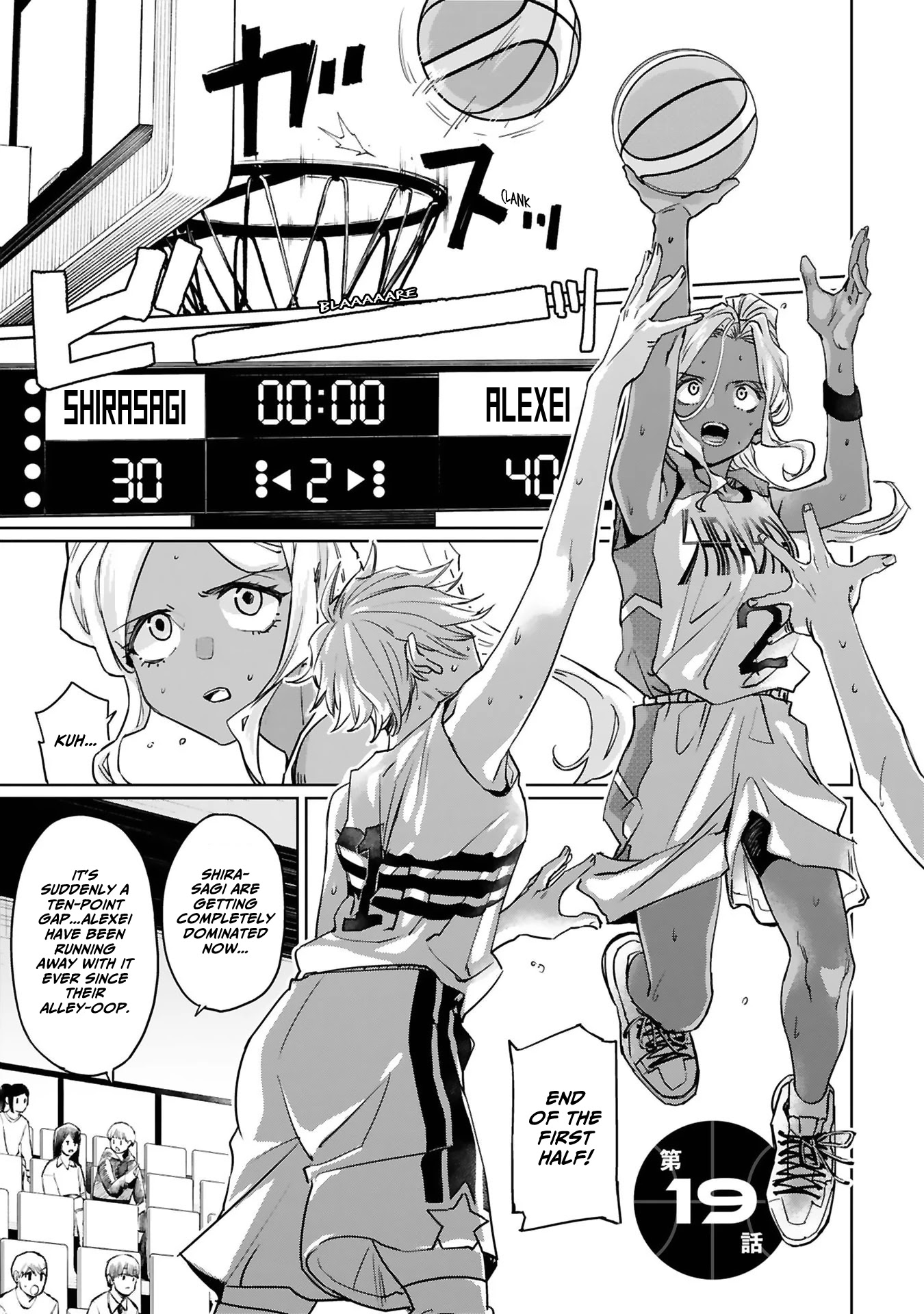 Tsubame Tip Off! Chapter 19 page 3 - Chapter 19