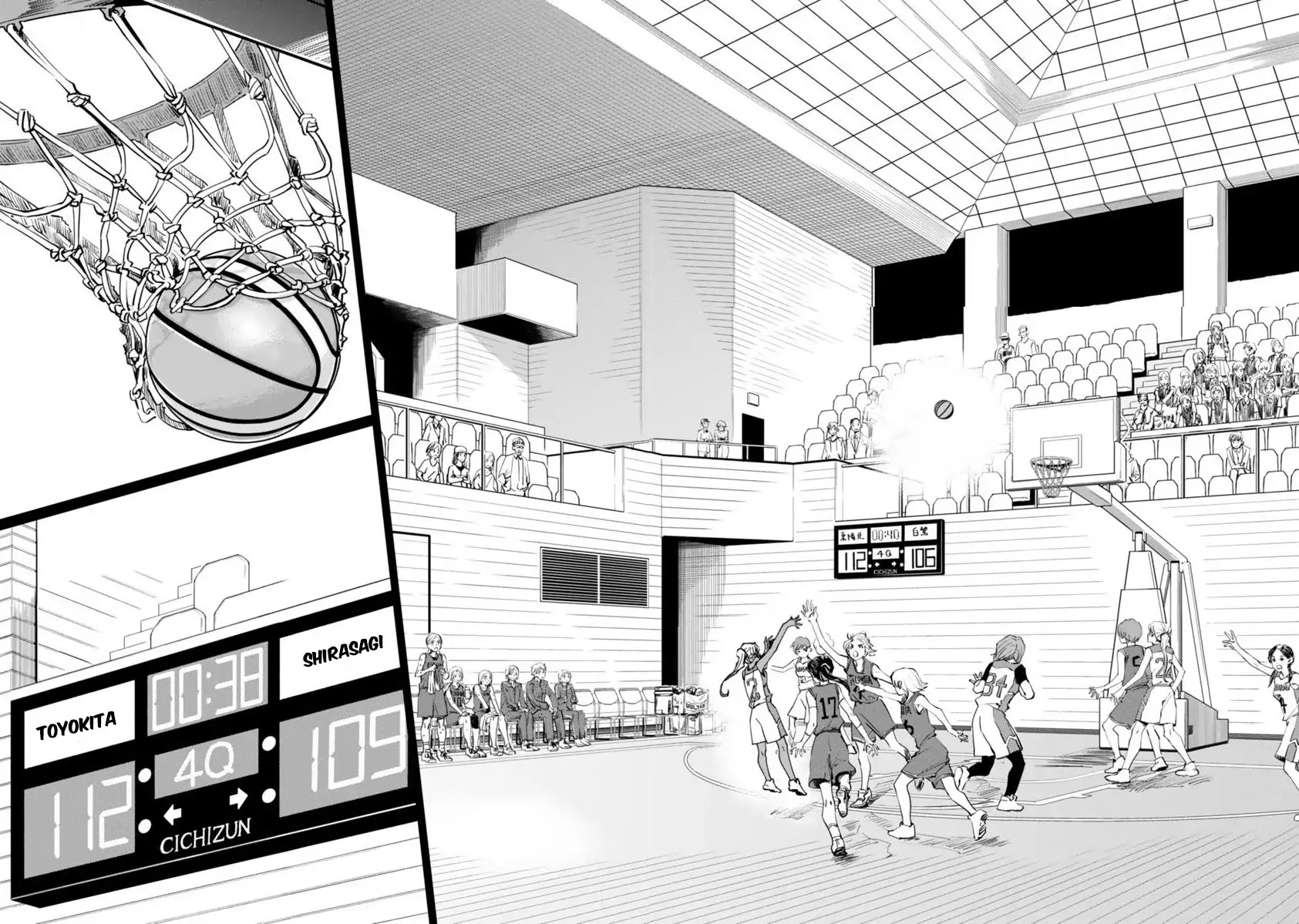 Tsubame Tip Off! Chapter 2 page 5 - Chapter 2