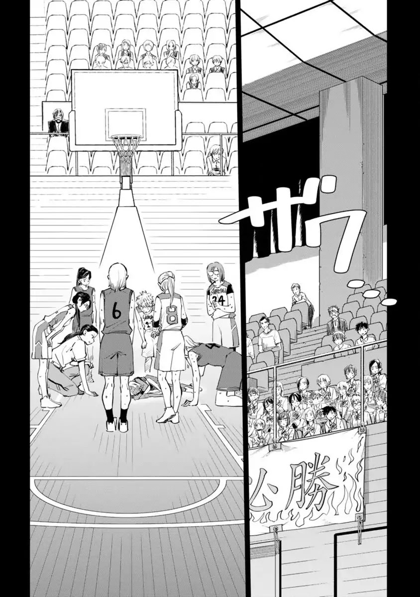 Tsubame Tip Off! Chapter 2 page 9 - Chapter 2