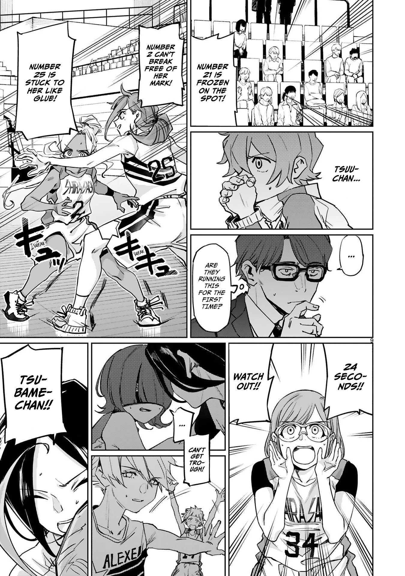 Tsubame Tip Off! Chapter 20 page 12 - Chapter 20