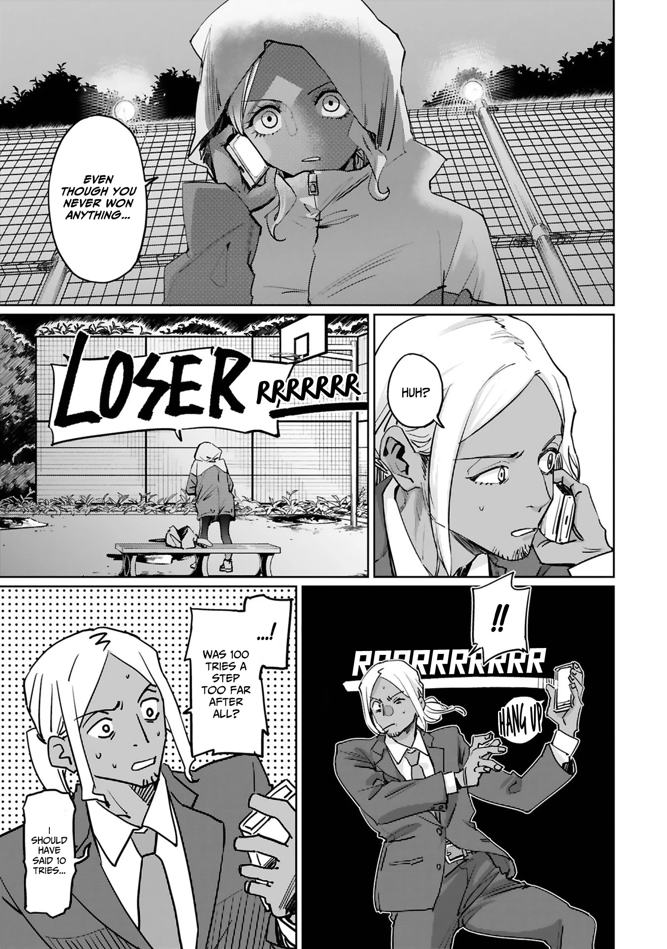 Tsubame Tip Off! Chapter 21 page 16 - Chapter 21