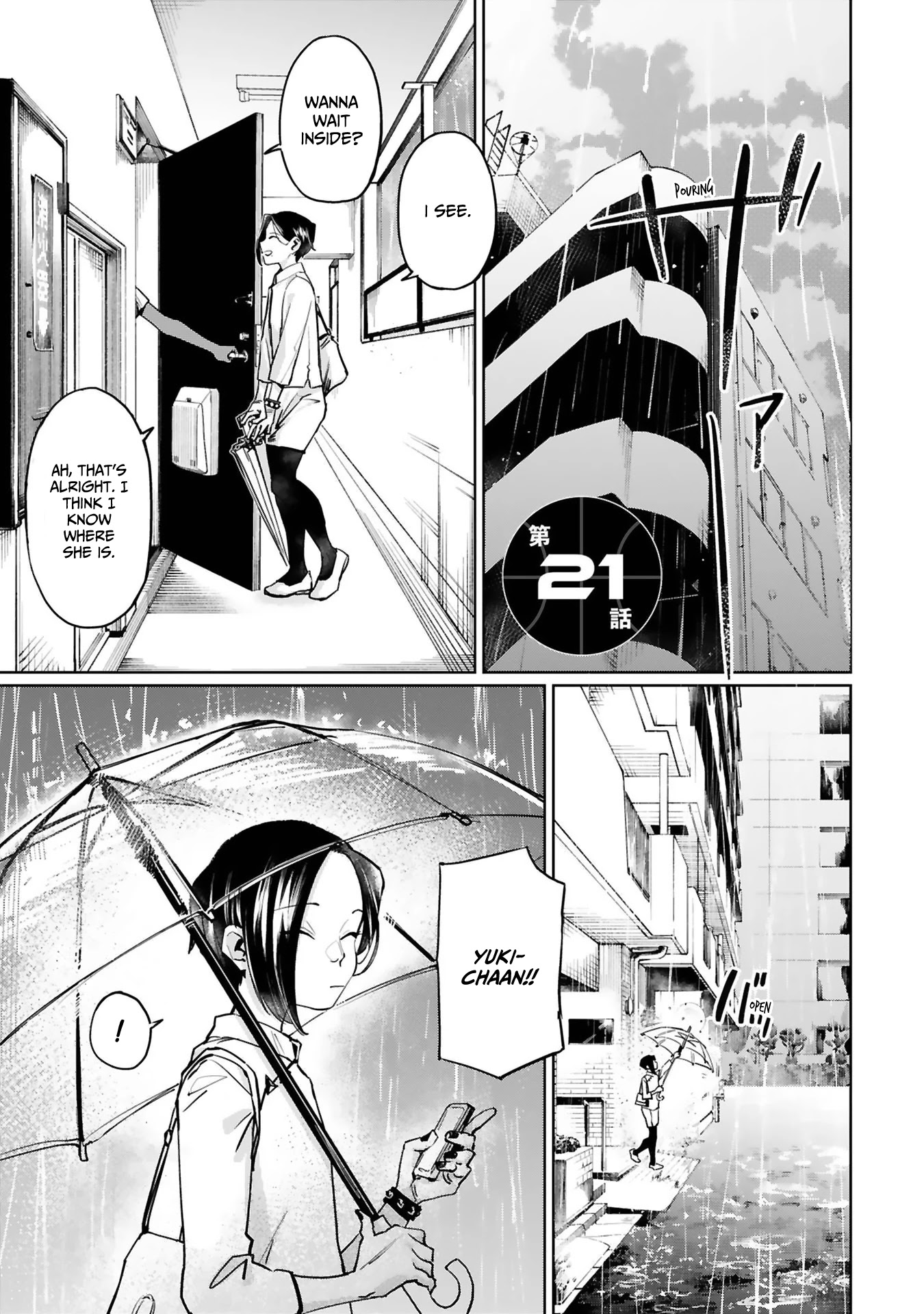 Tsubame Tip Off! Chapter 21 page 2 - Chapter 21