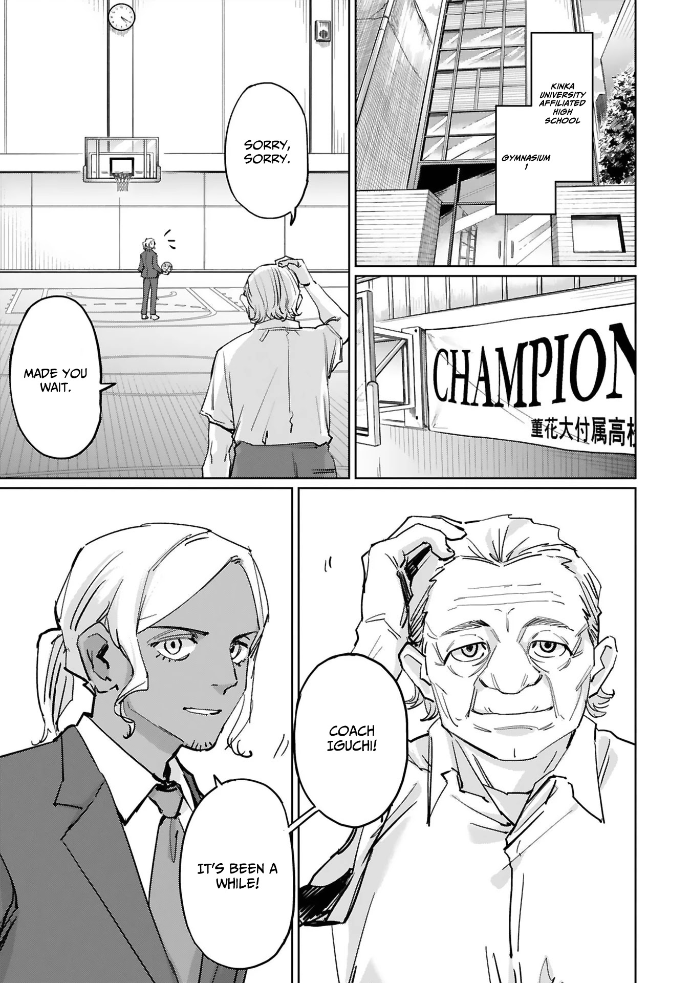 Tsubame Tip Off! Chapter 22 page 10 - Chapter 22