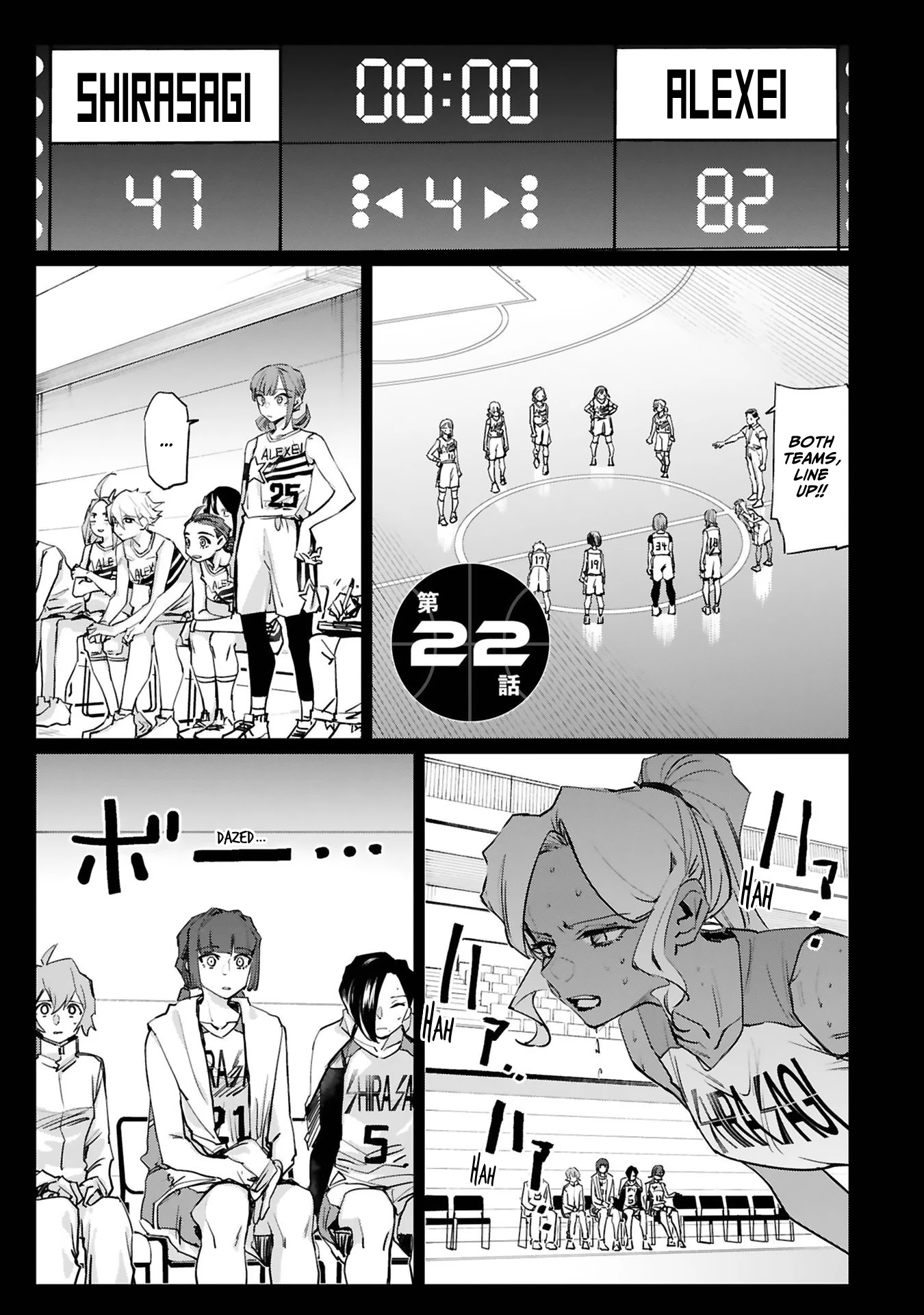 Tsubame Tip Off! Chapter 22 page 2 - Chapter 22