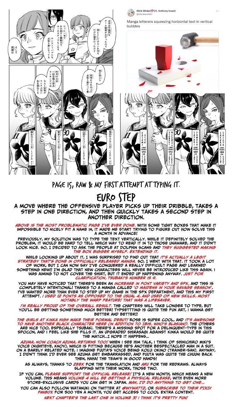 Tsubame Tip Off! Chapter 26 page 18 - Chapter 26