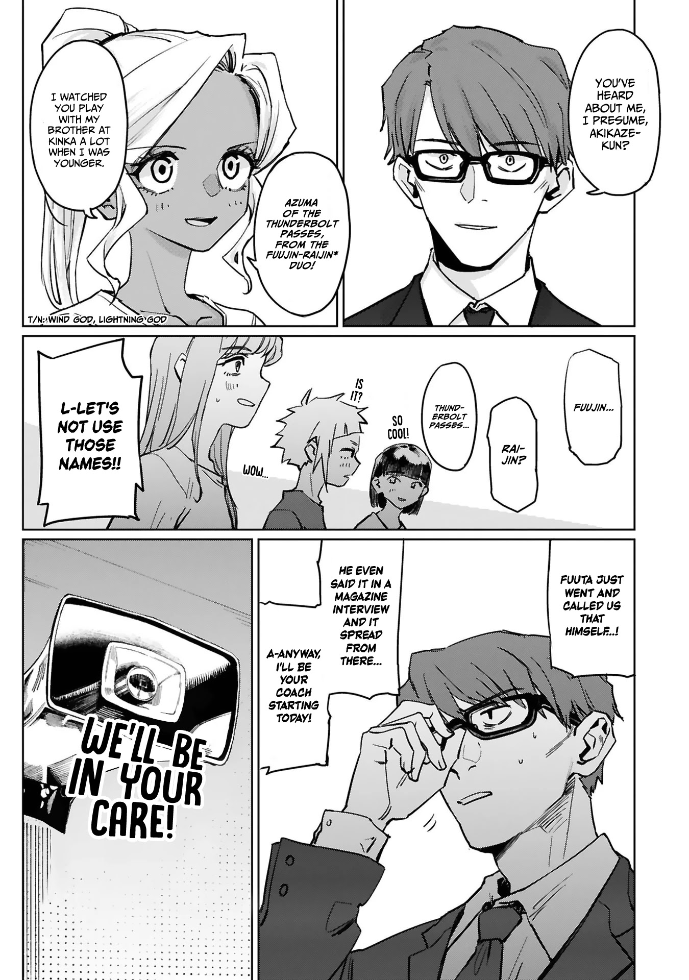 Tsubame Tip Off! Chapter 26 page 4 - Chapter 26