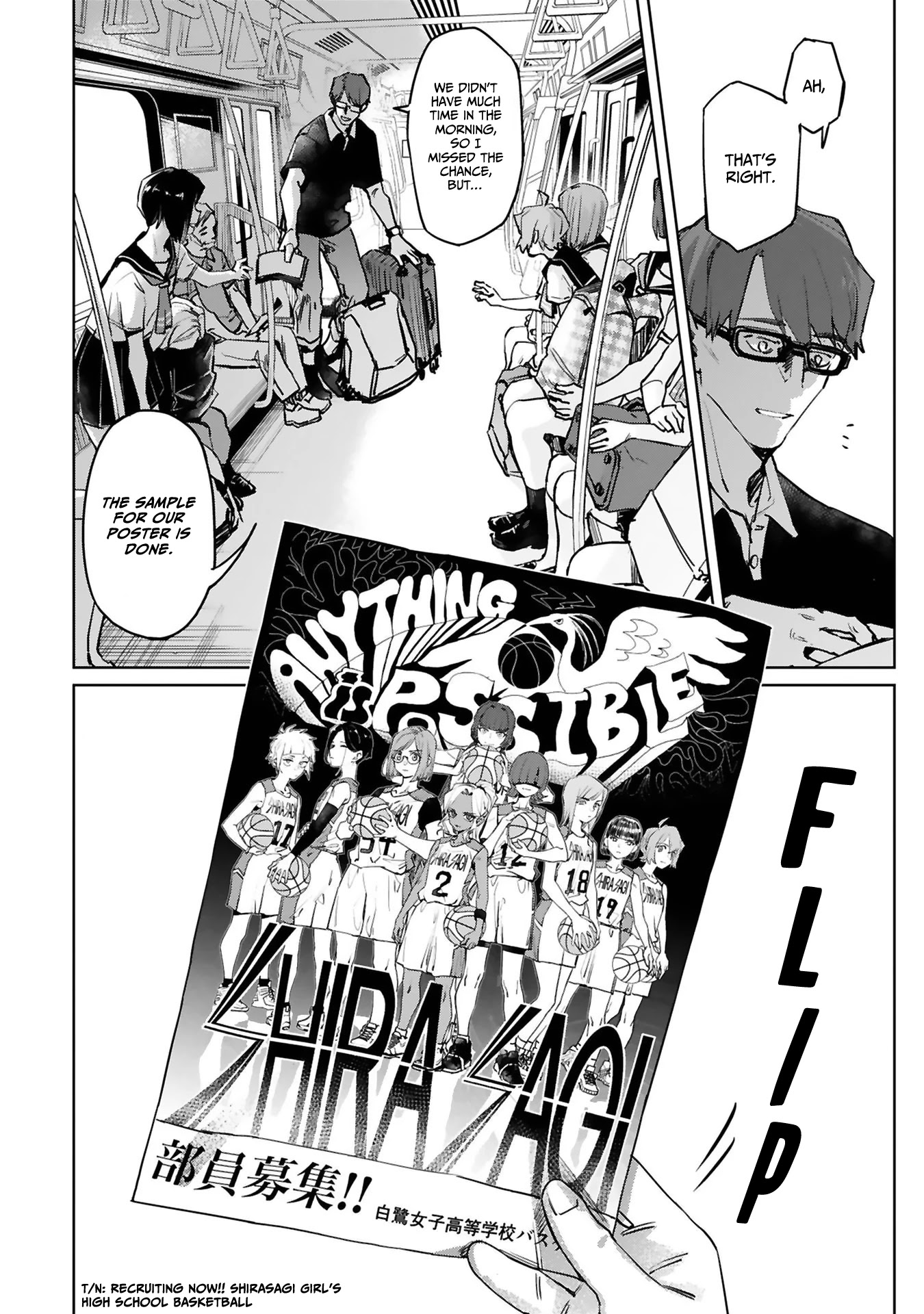 Tsubame Tip Off! Chapter 28 page 5 - Chapter 28