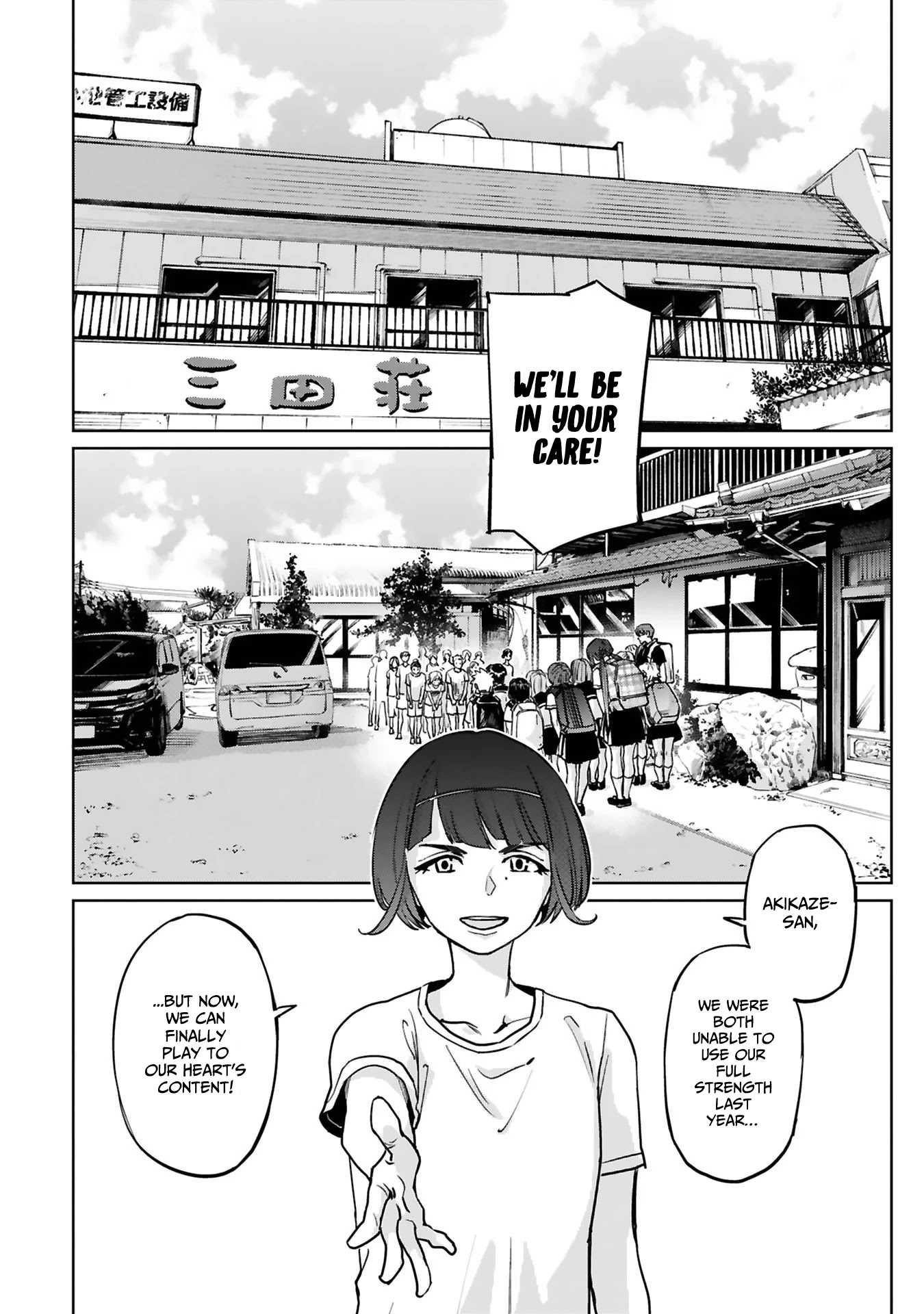 Tsubame Tip Off! Chapter 28 page 9 - Chapter 28
