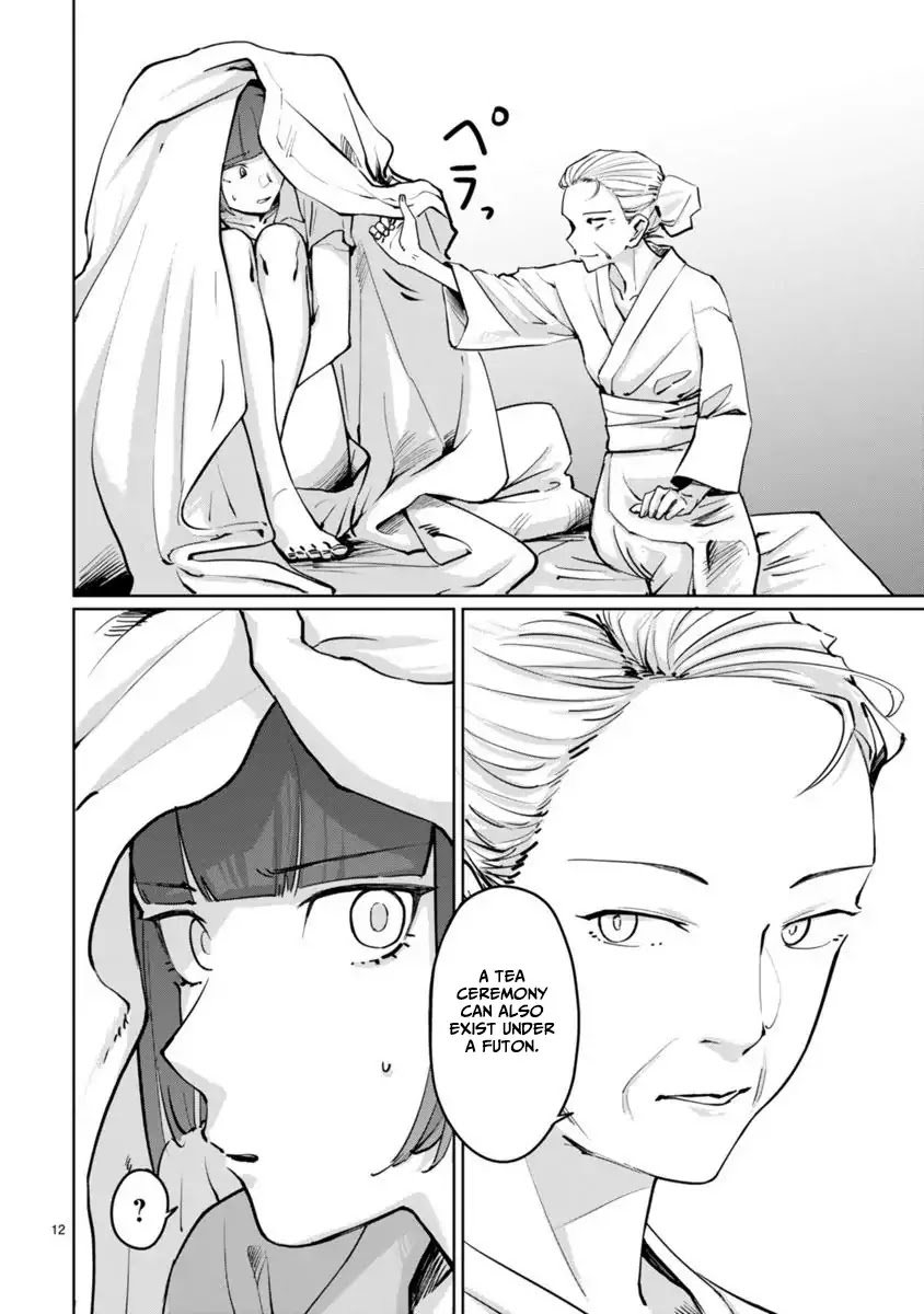 Tsubame Tip Off! Chapter 3 page 12 - Chapter 3