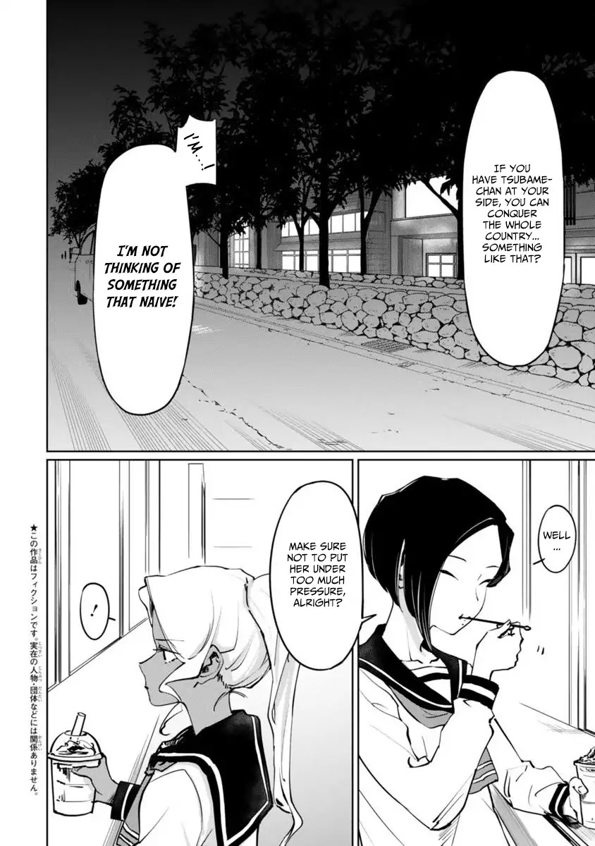 Tsubame Tip Off! Chapter 3 page 4 - Chapter 3